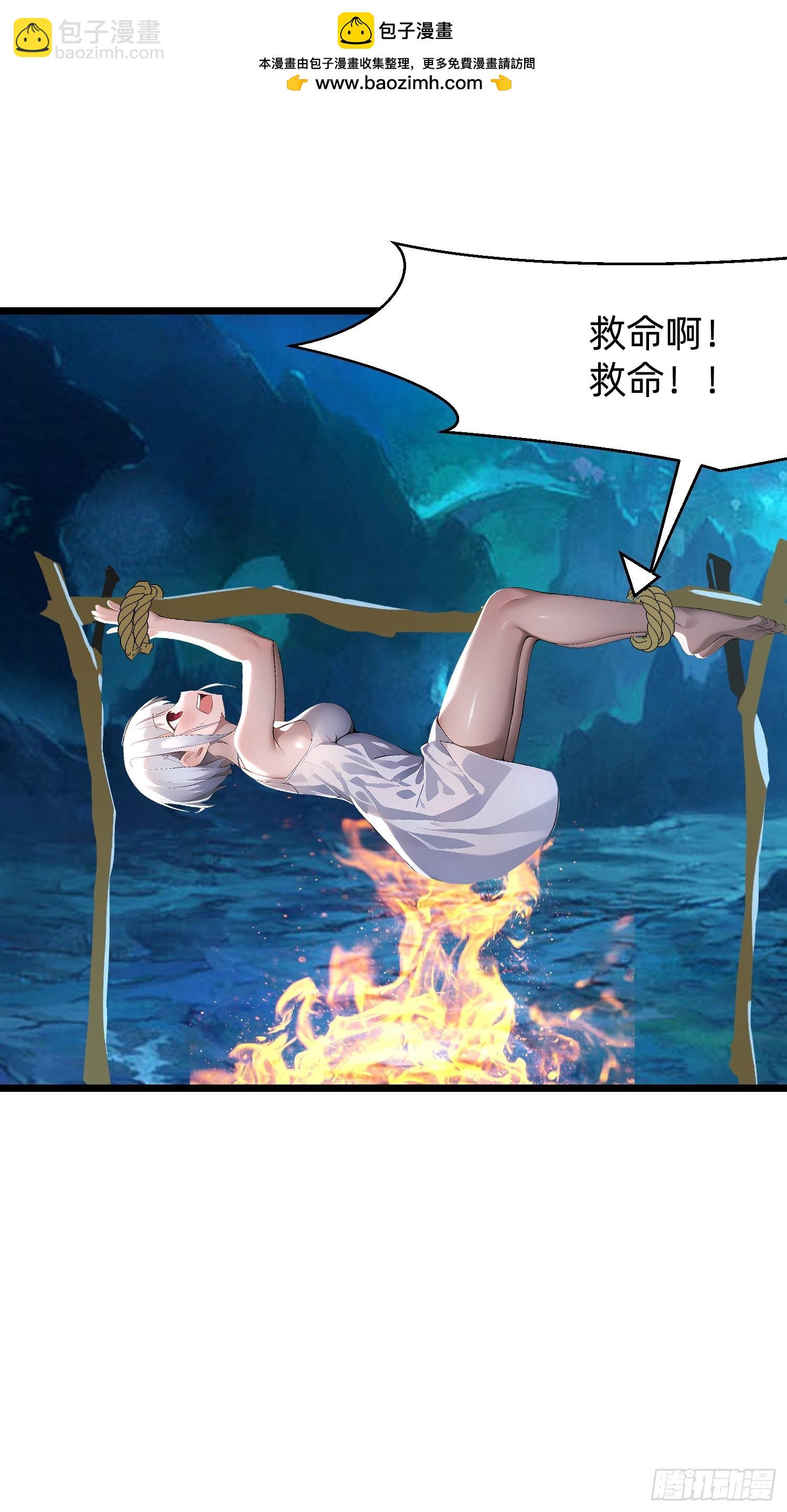 136 打不过-第137话