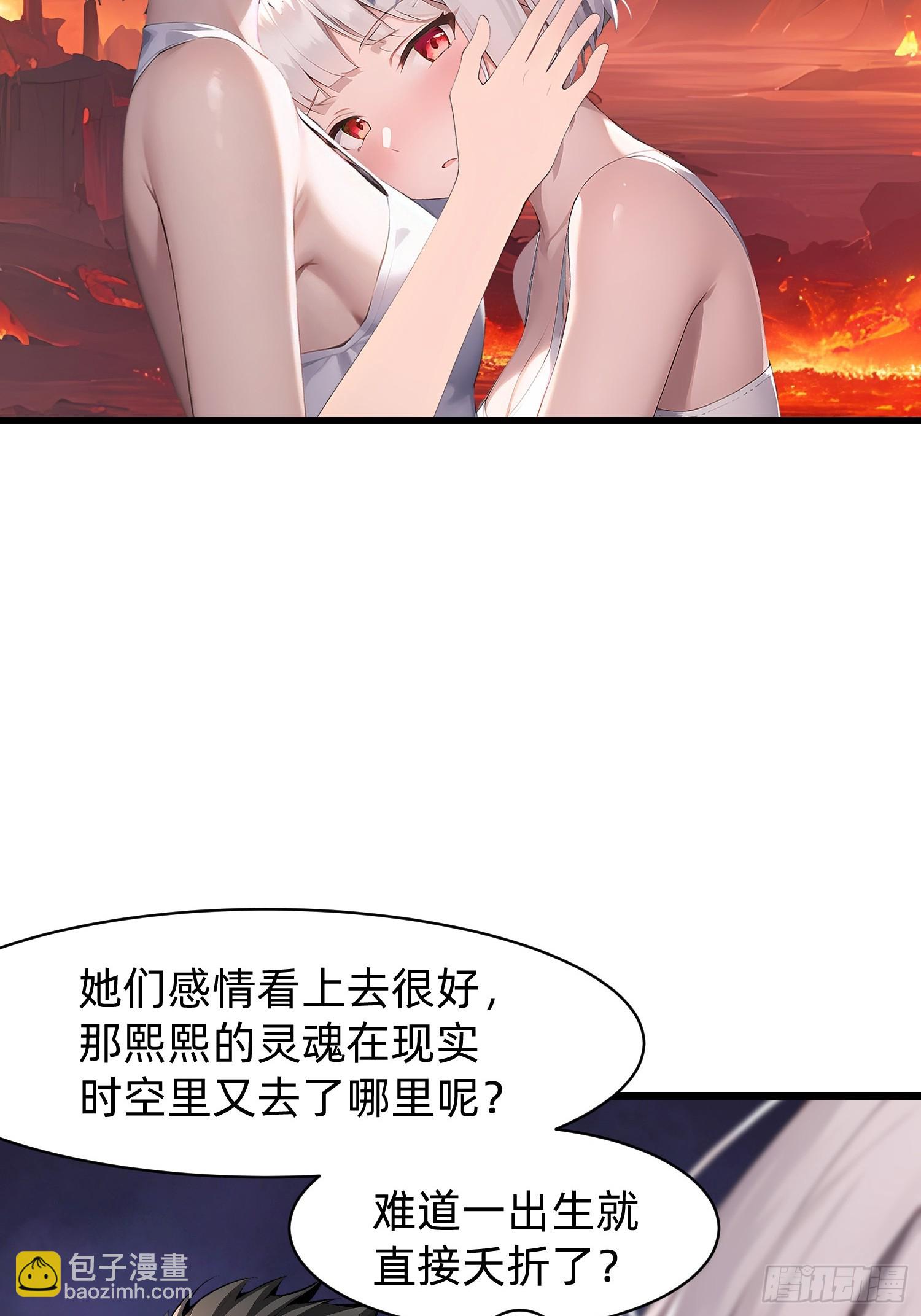 136 打不过-第137话
