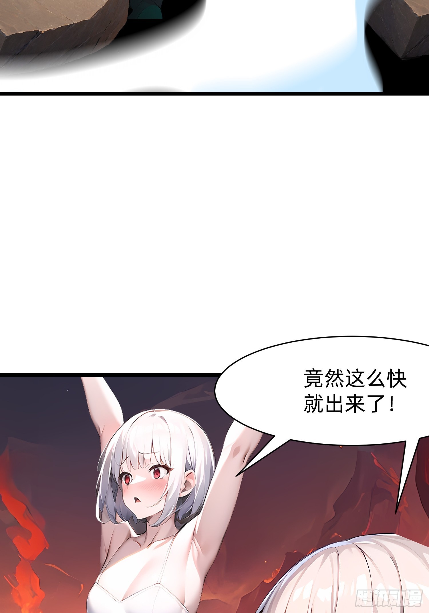 136 打不过-第137话