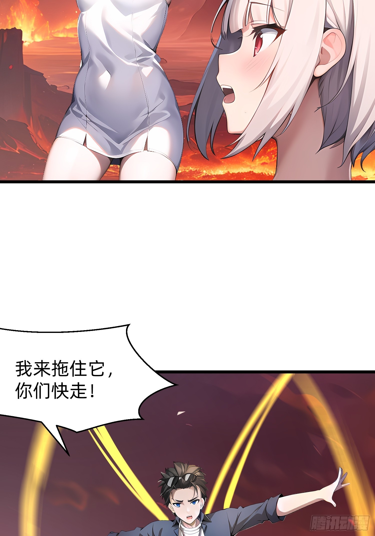 136 打不过-第137话