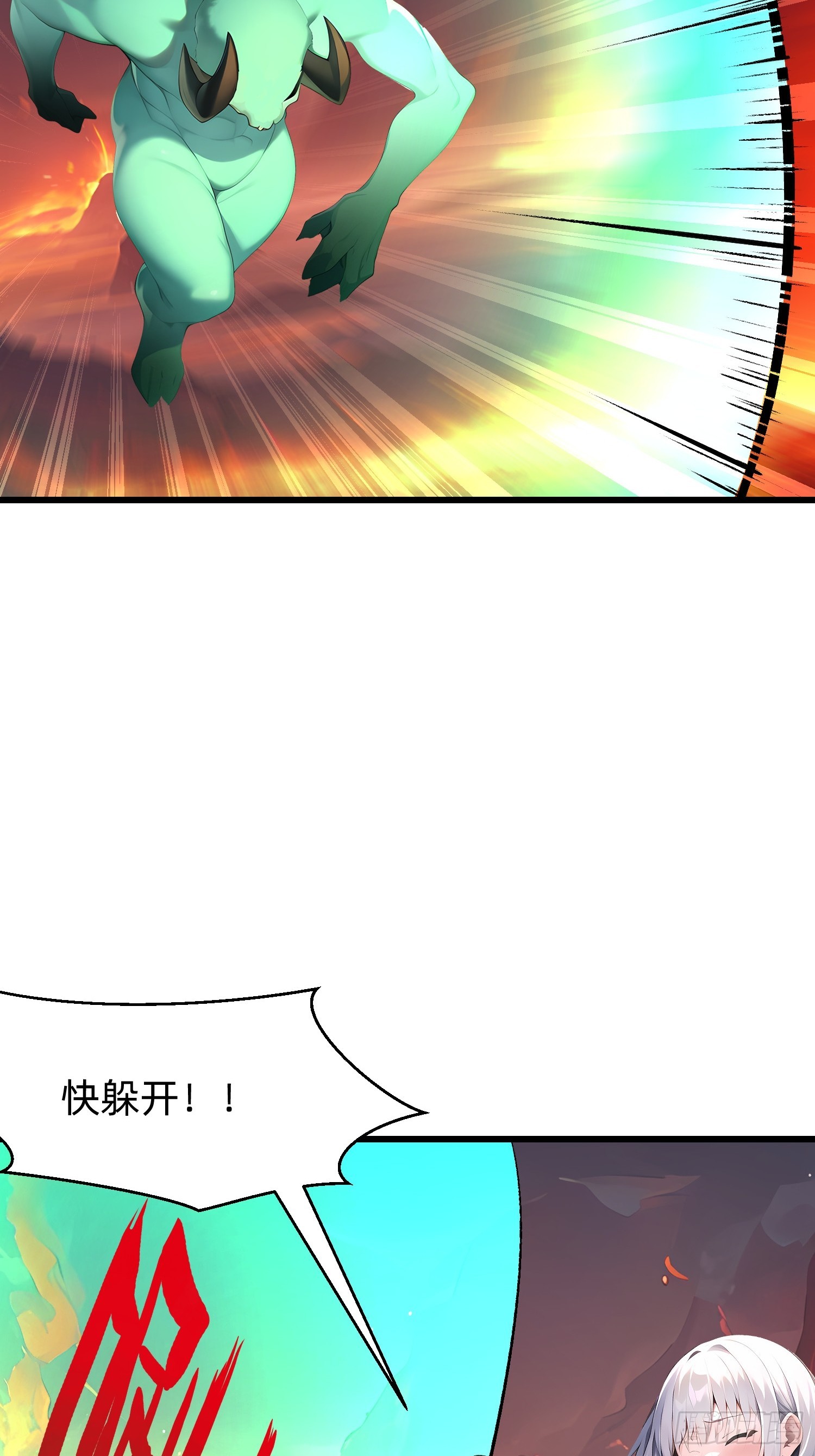 136 打不过-第137话