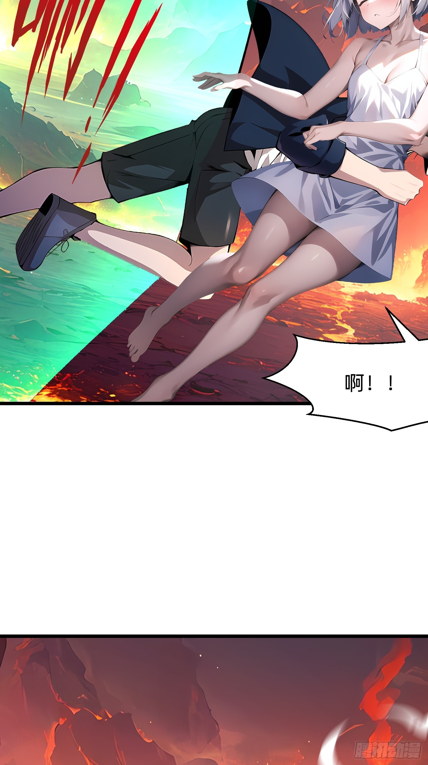136 打不过-第137话
