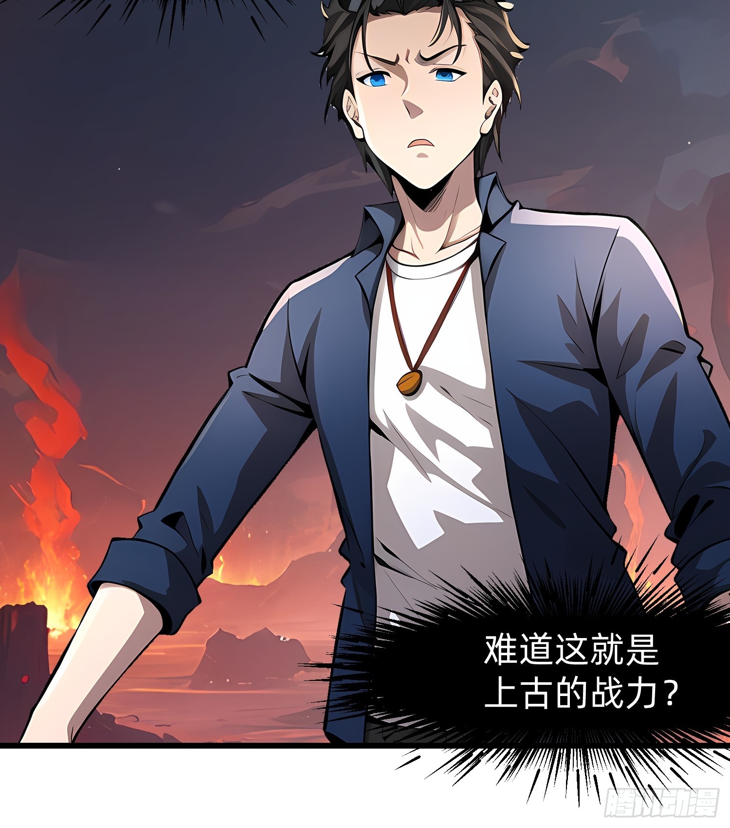 136 打不过-第137话