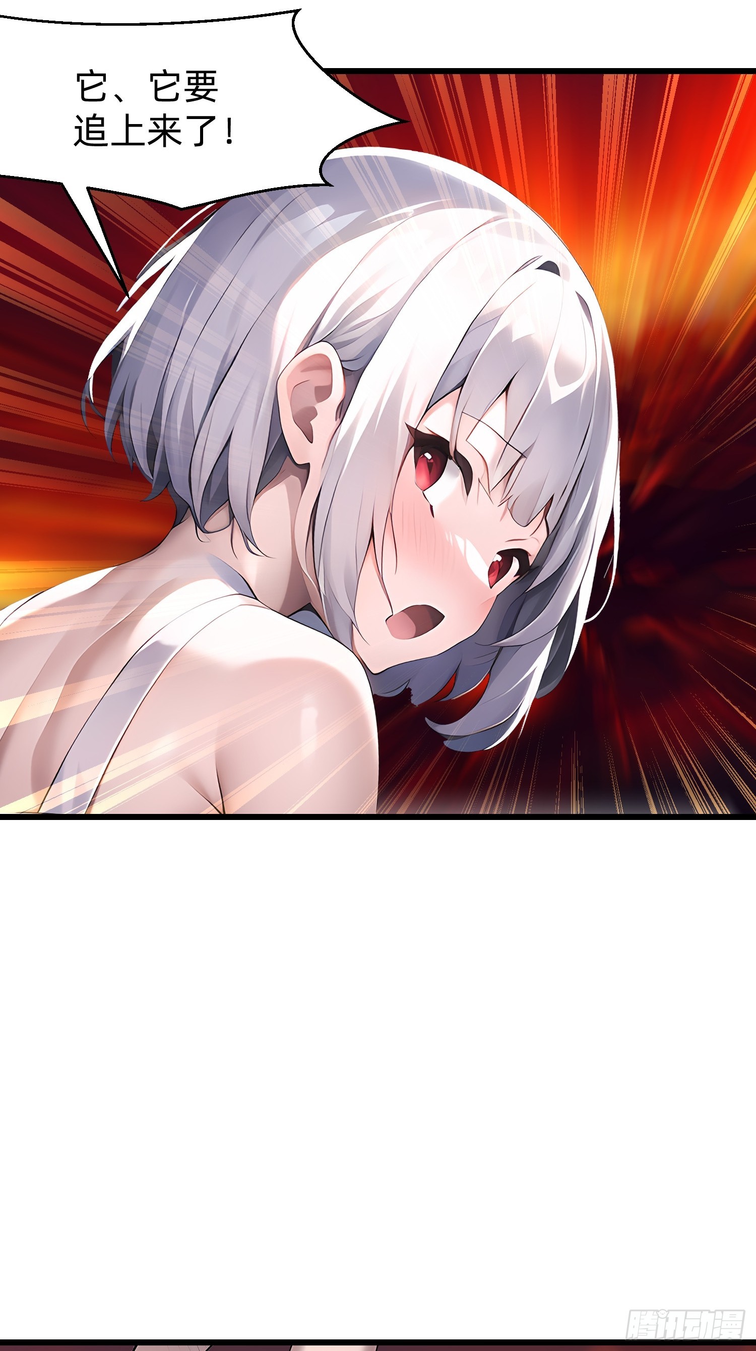 136 打不过-第137话