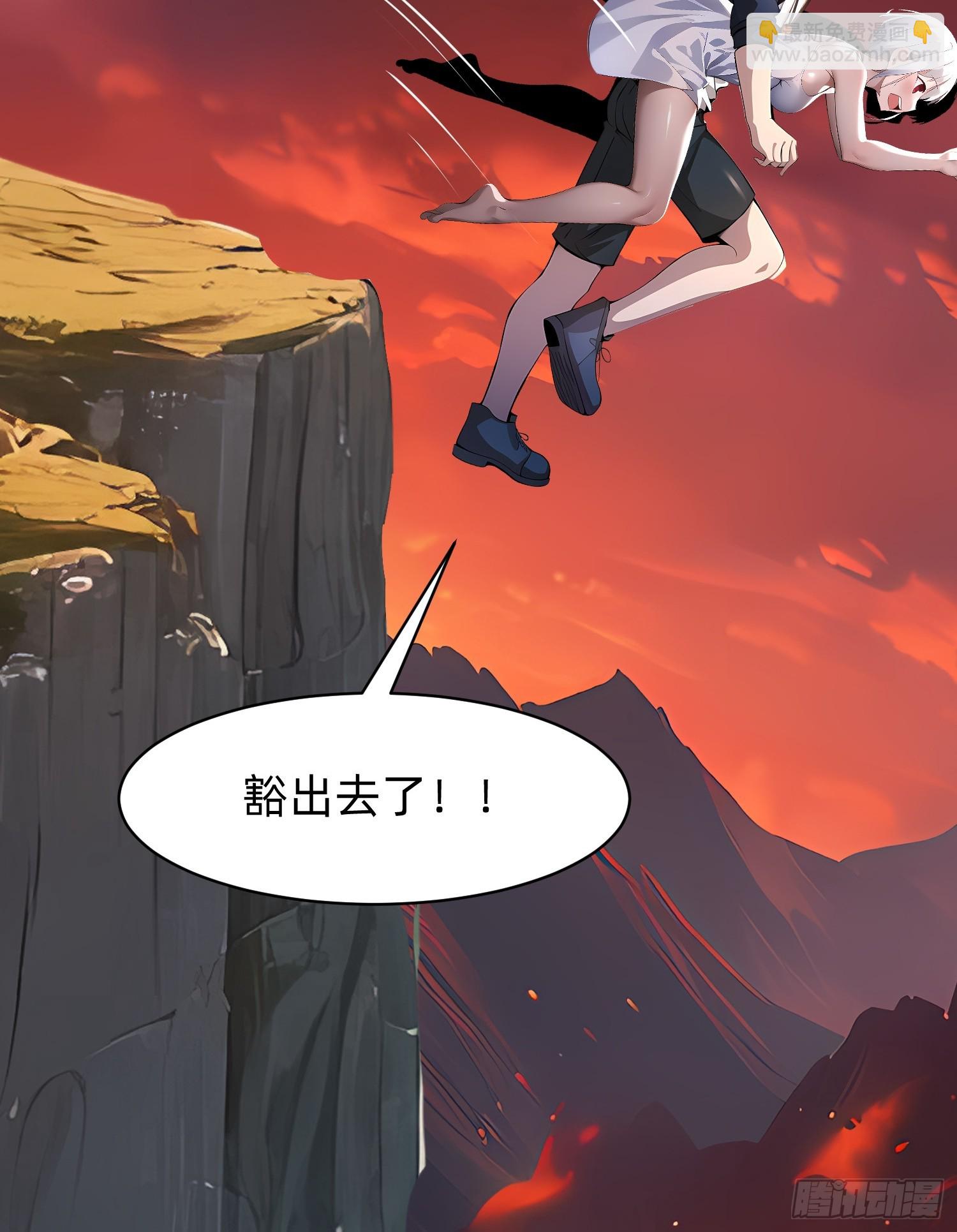136 打不过-第137话