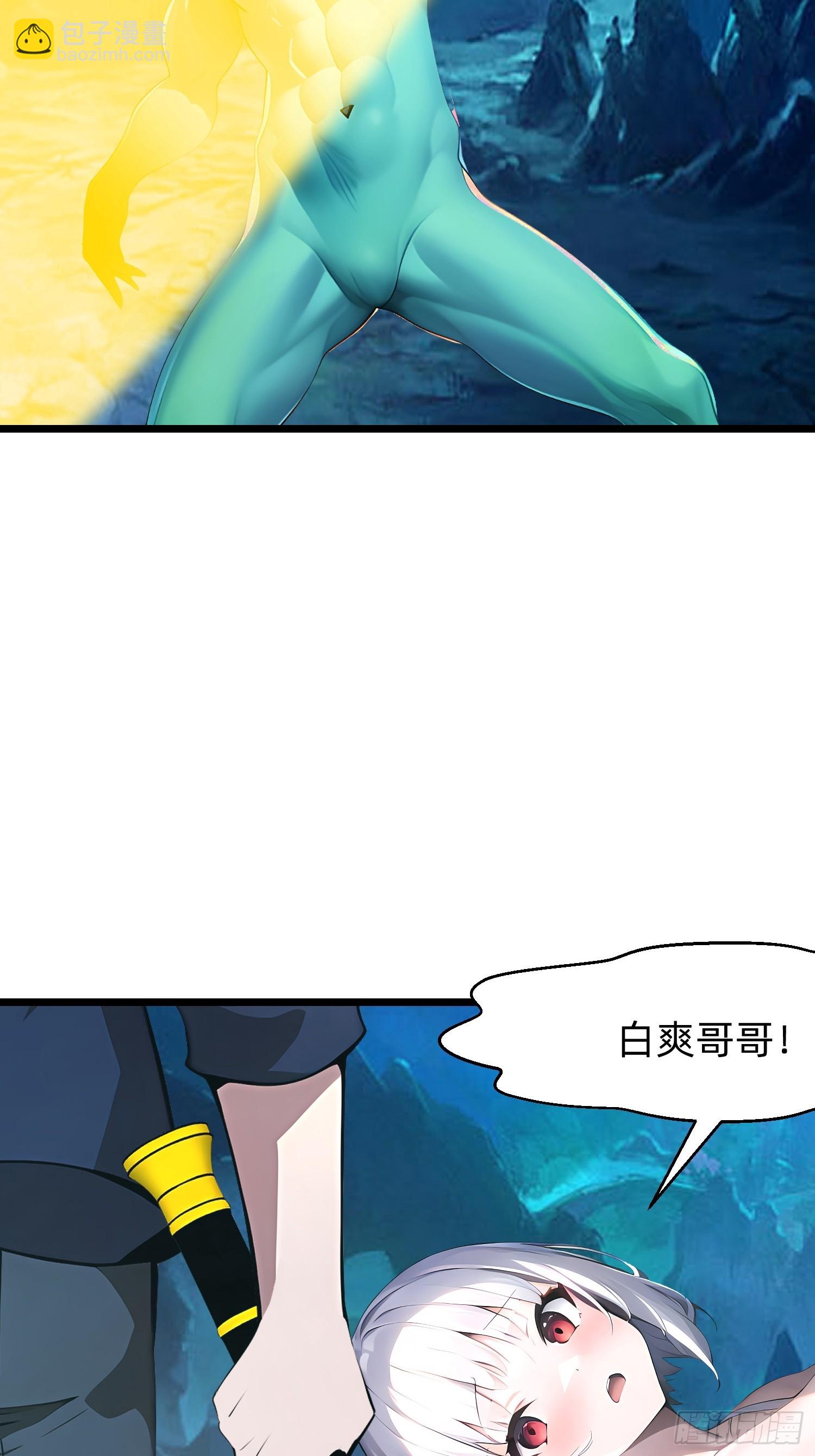 136 打不过-第137话