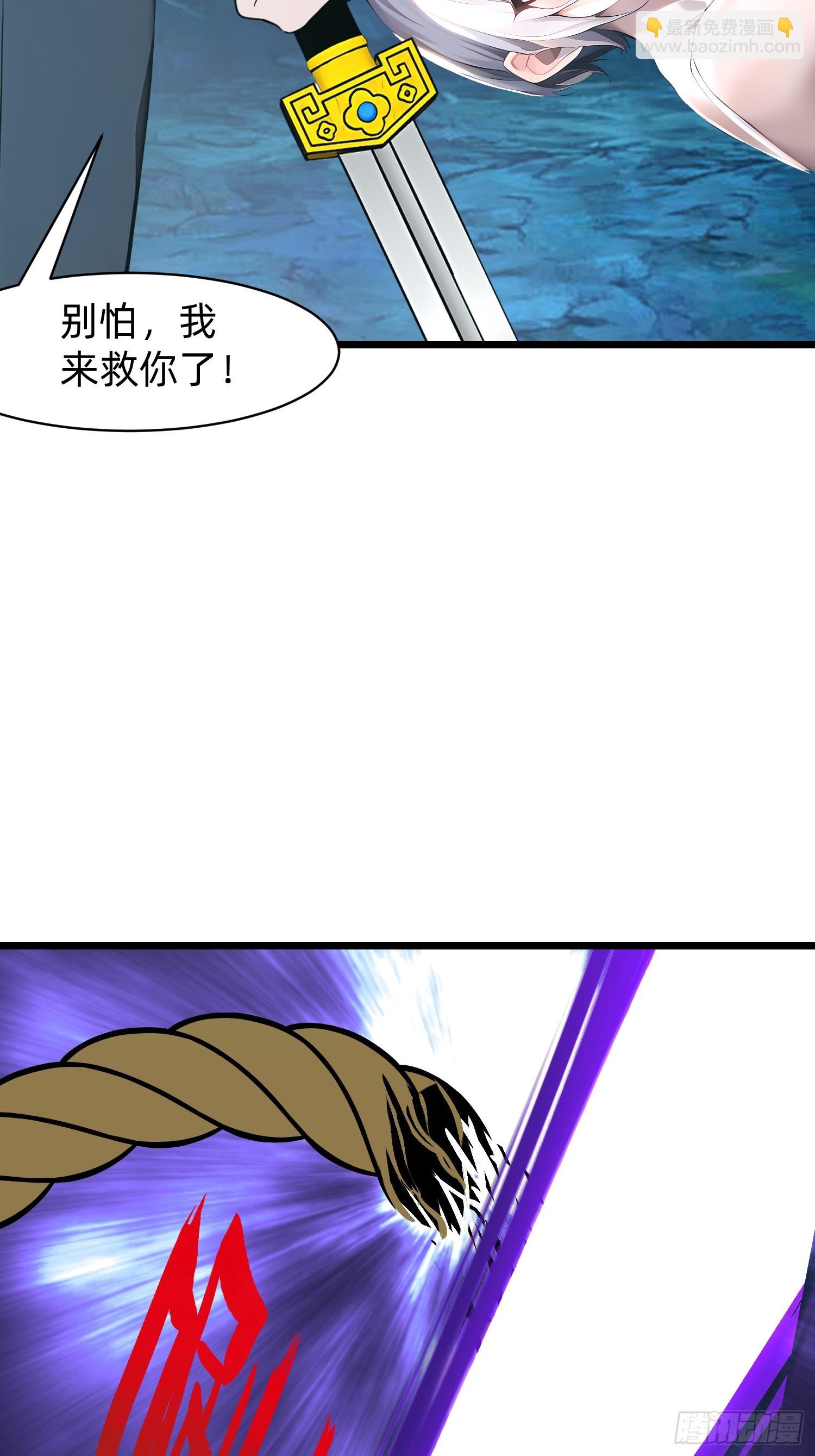 136 打不过-第137话