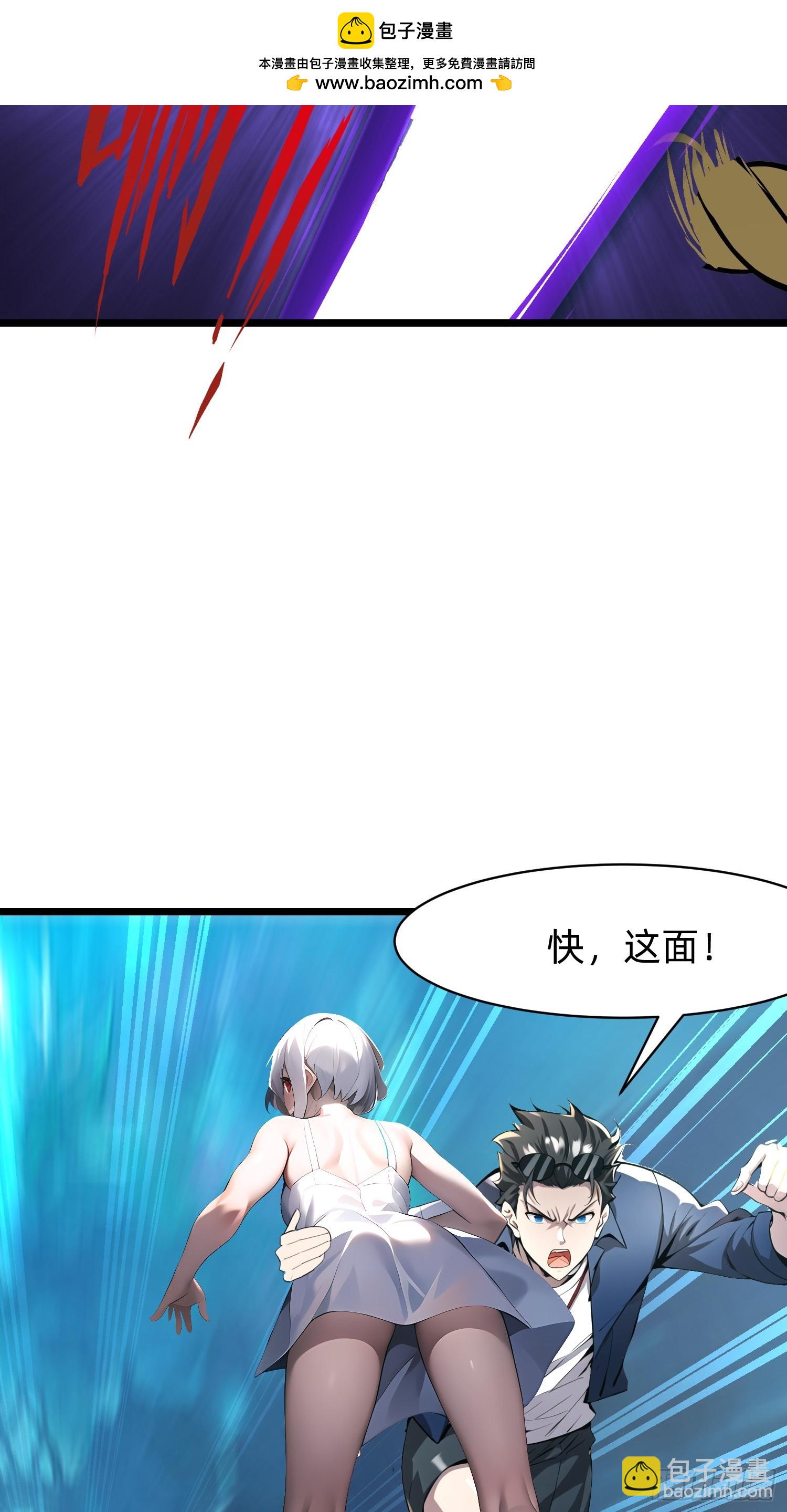 136 打不过-第137话