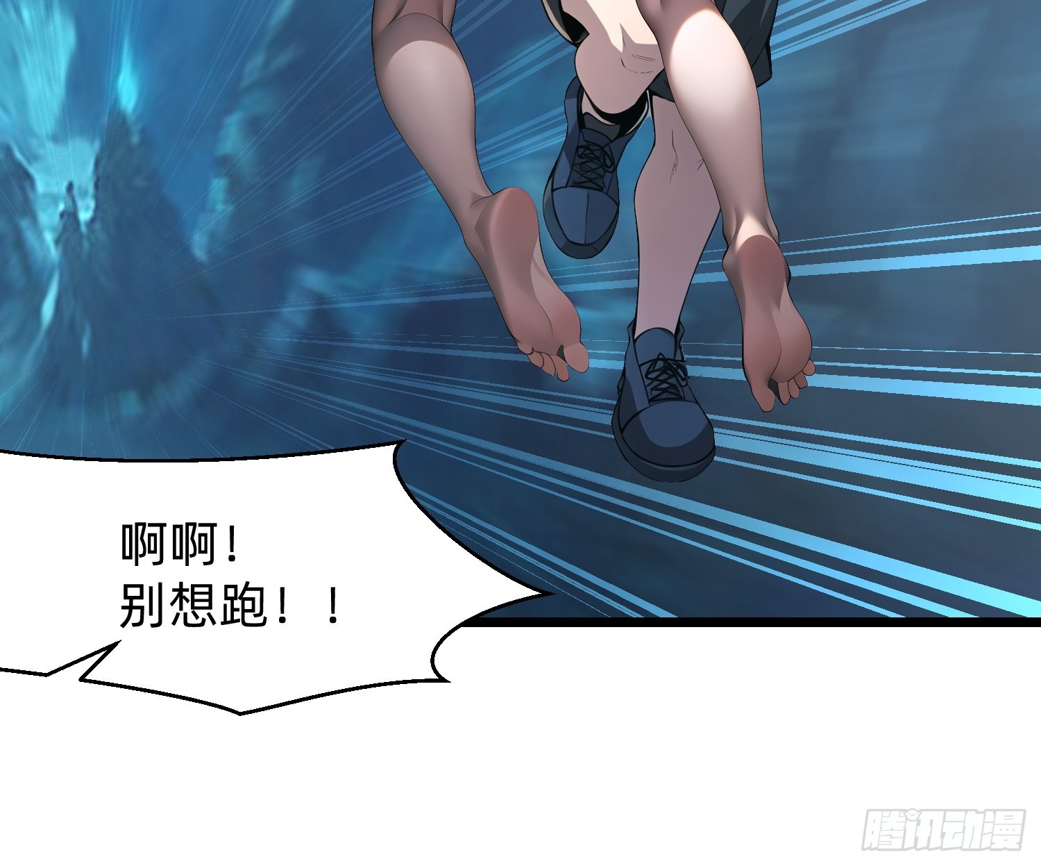 136 打不过-第137话