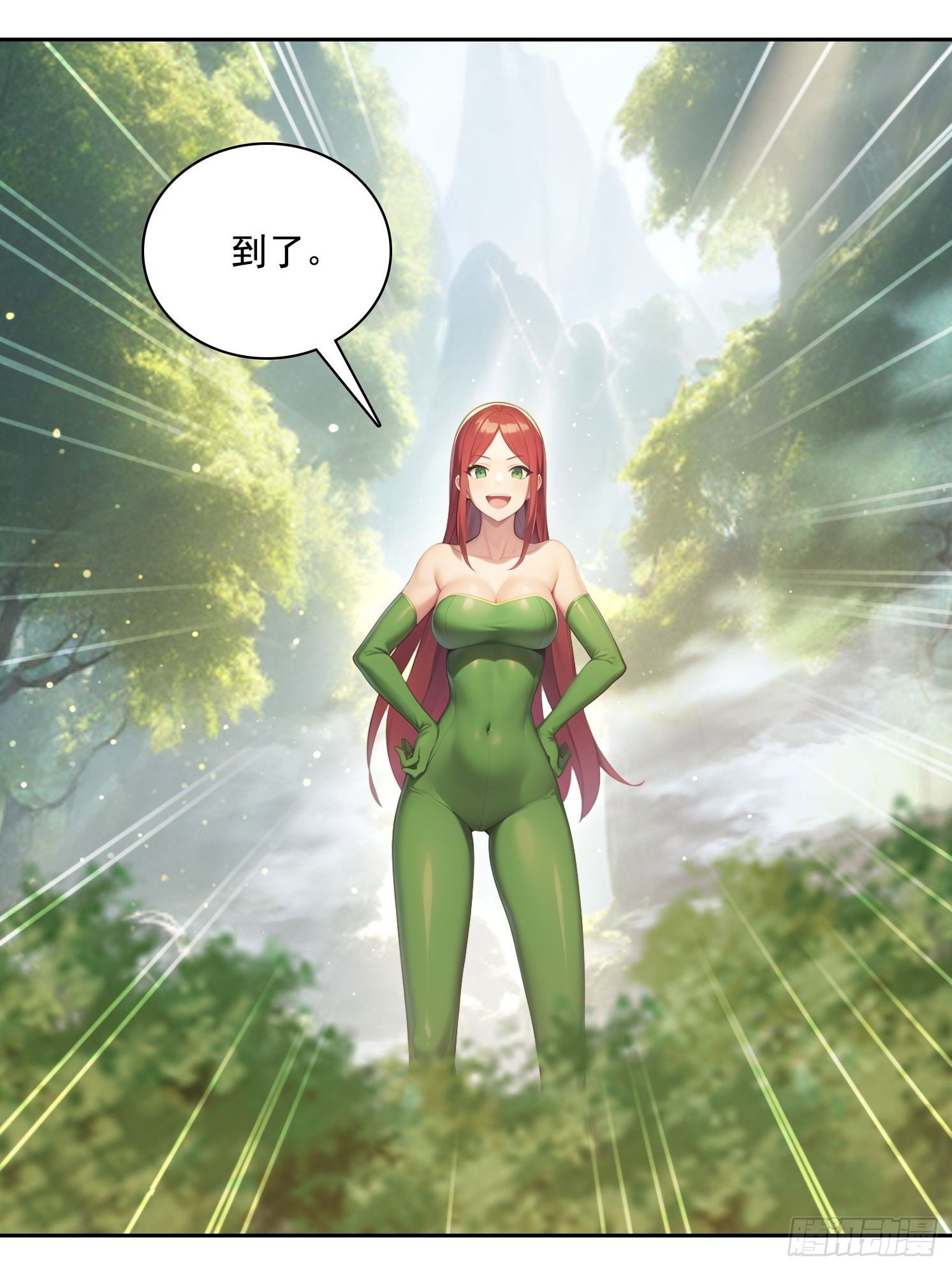 138 拜托-第139话