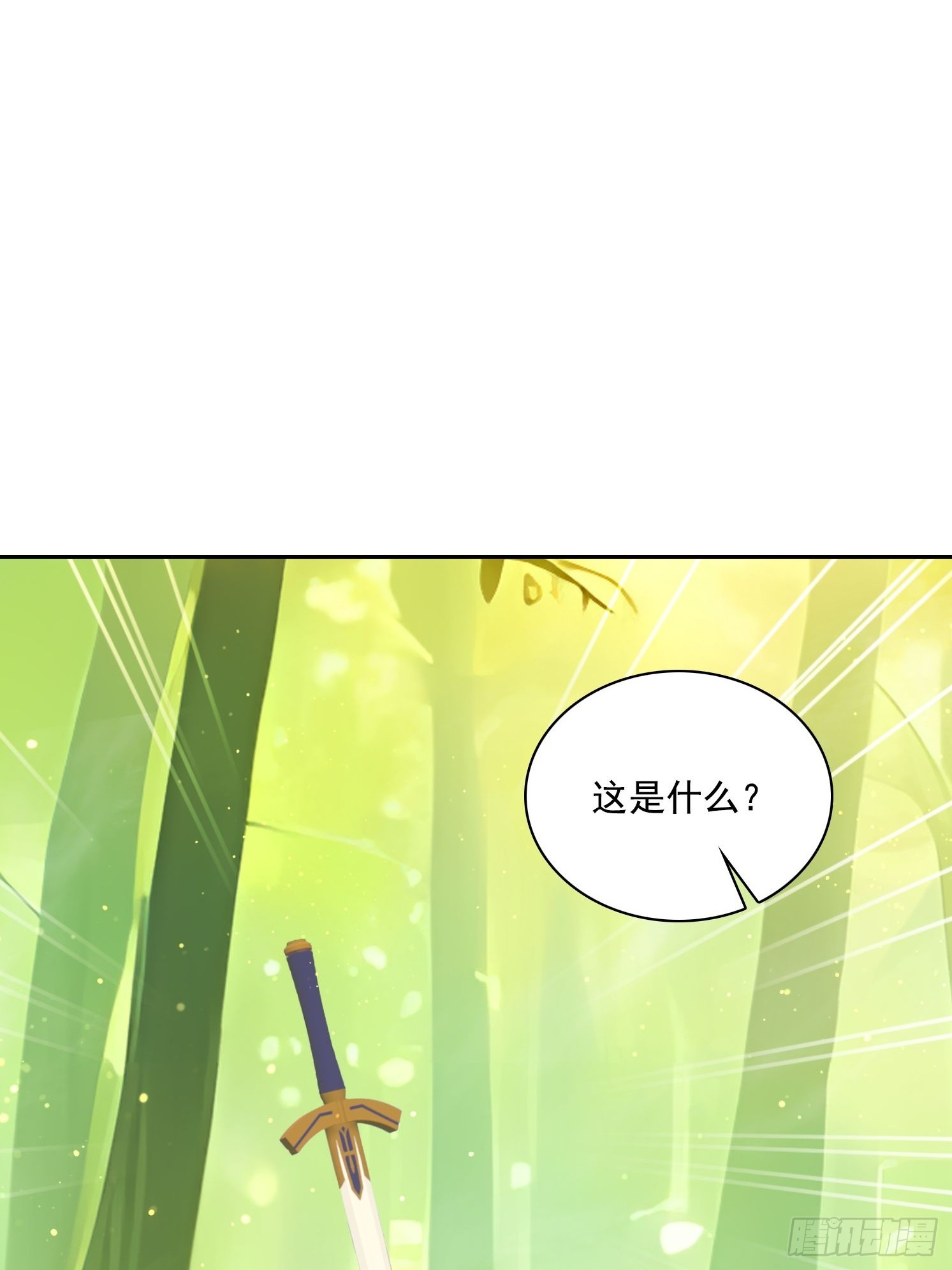 138 拜托-第139话