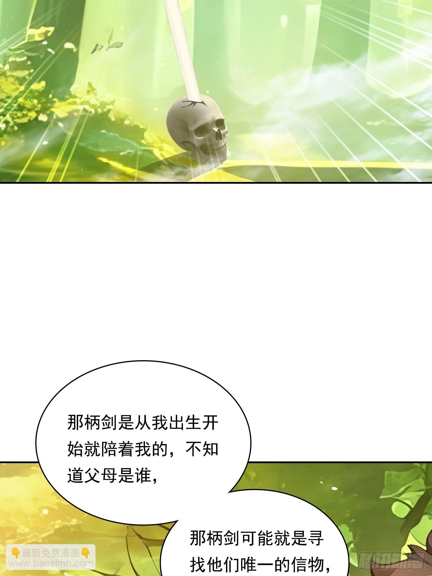 138 拜托-第139话