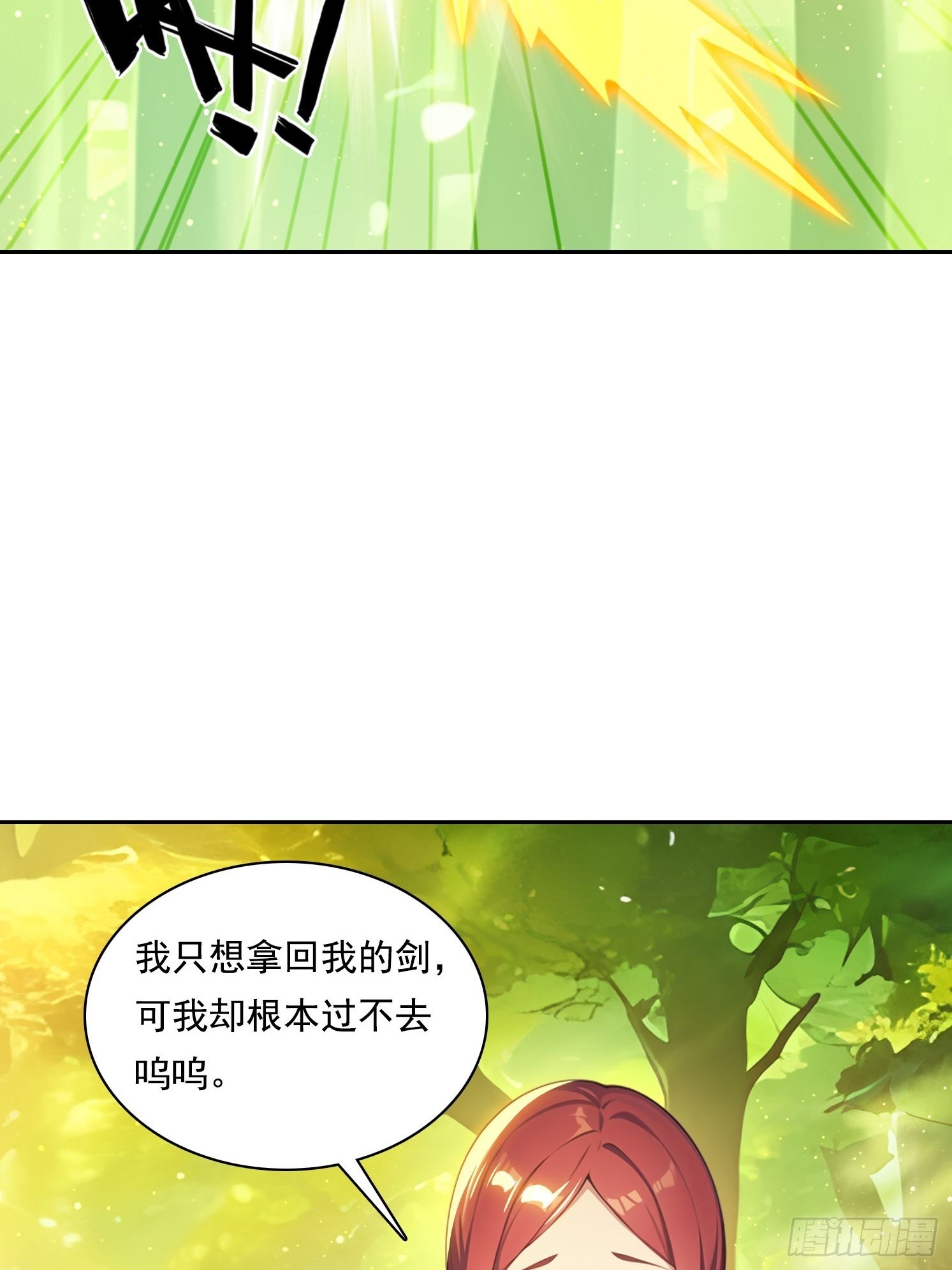 138 拜托-第139话