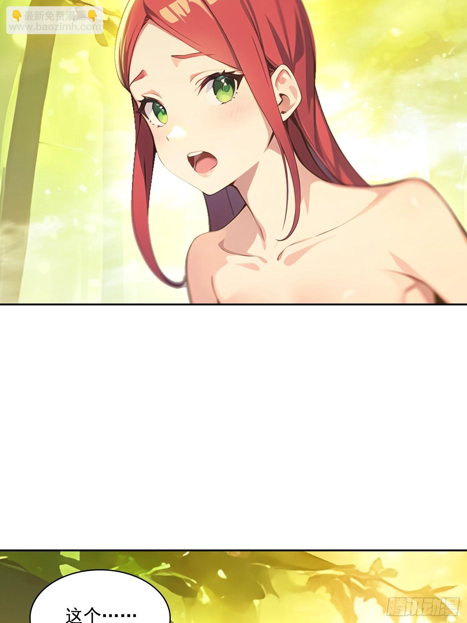 138 拜托-第139话