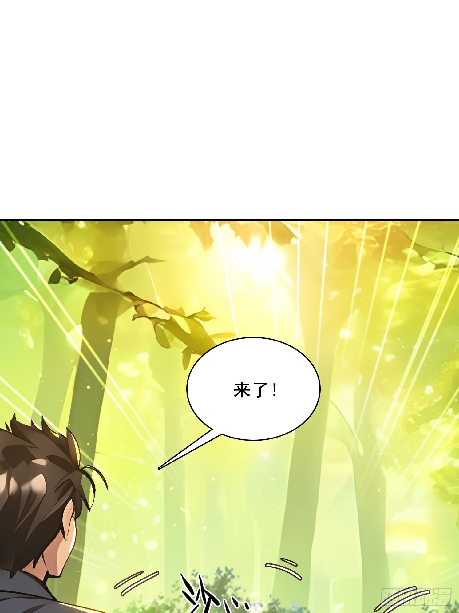 138 拜托-第139话