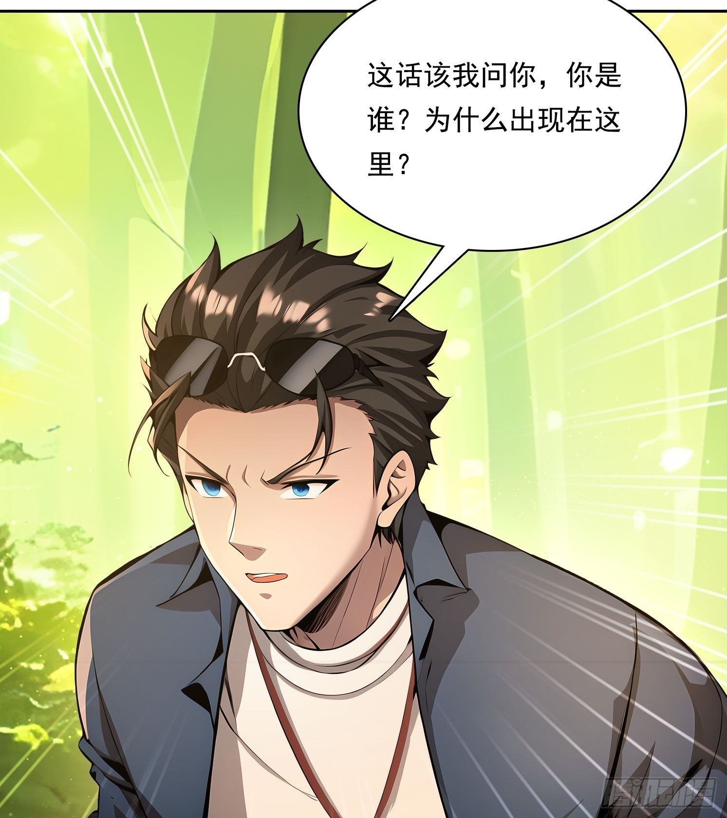 138 拜托-第139话