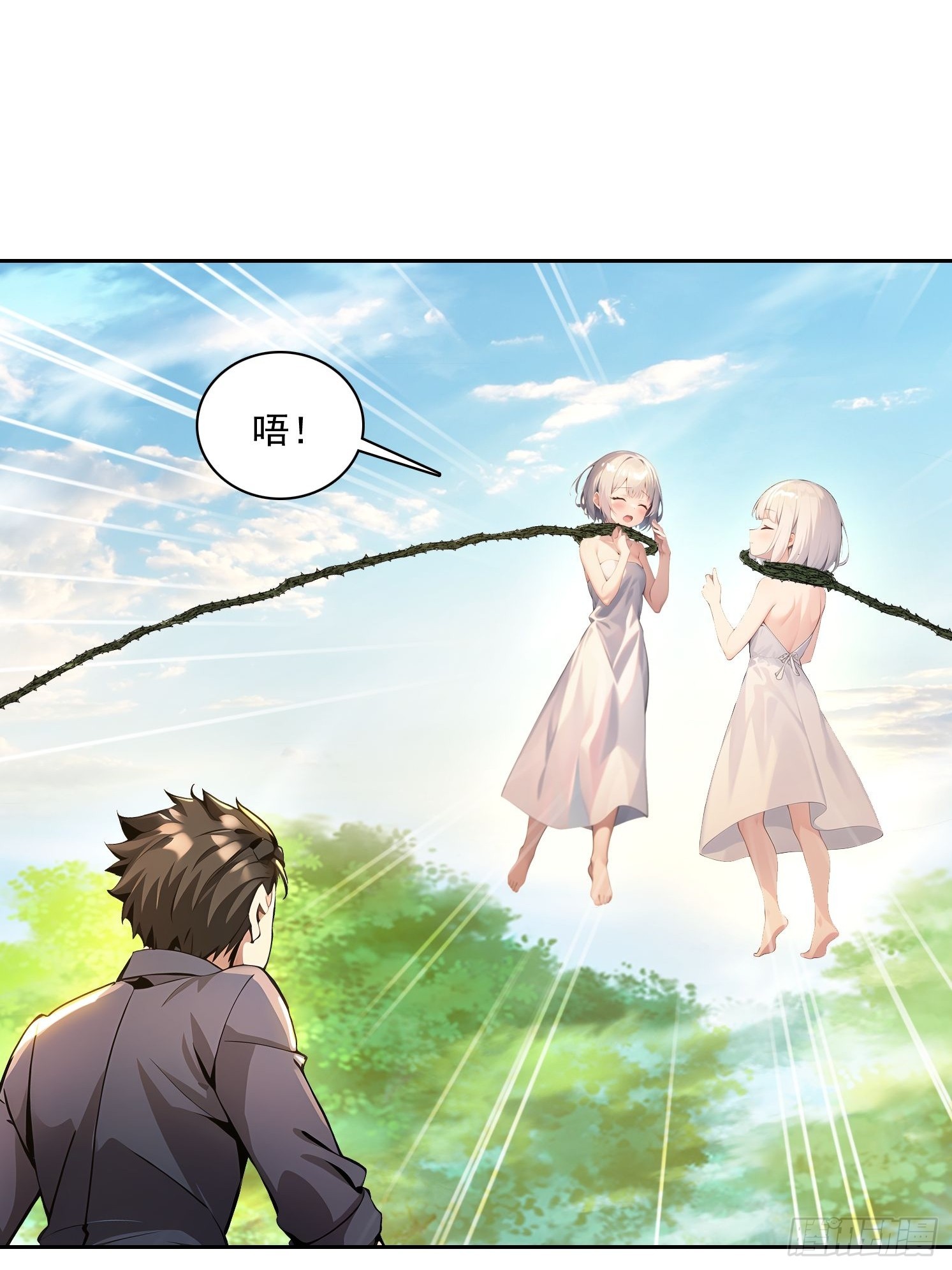 140 二选一送命题(1/2)-第141话