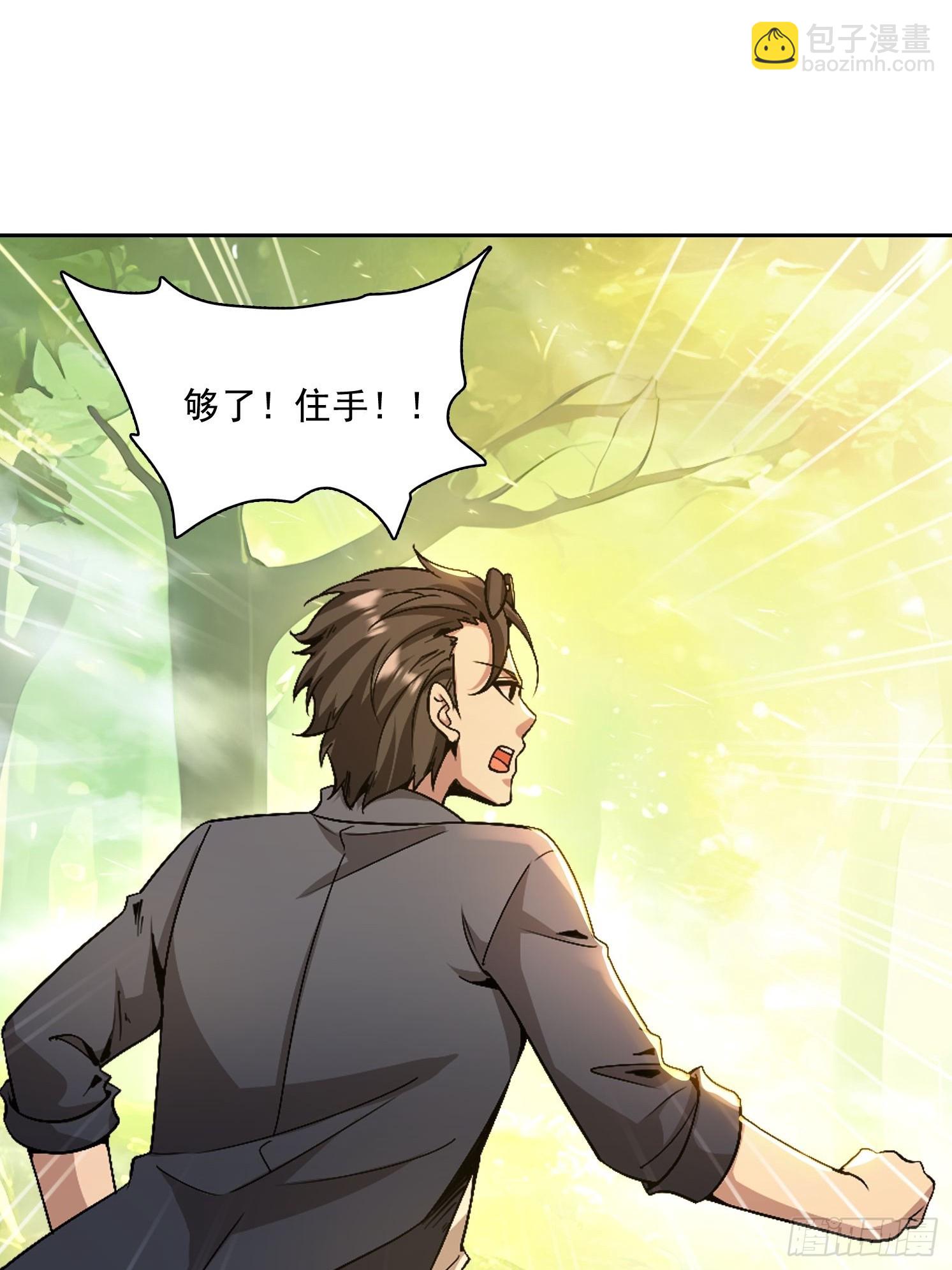 140 二选一送命题(1/2)-第141话