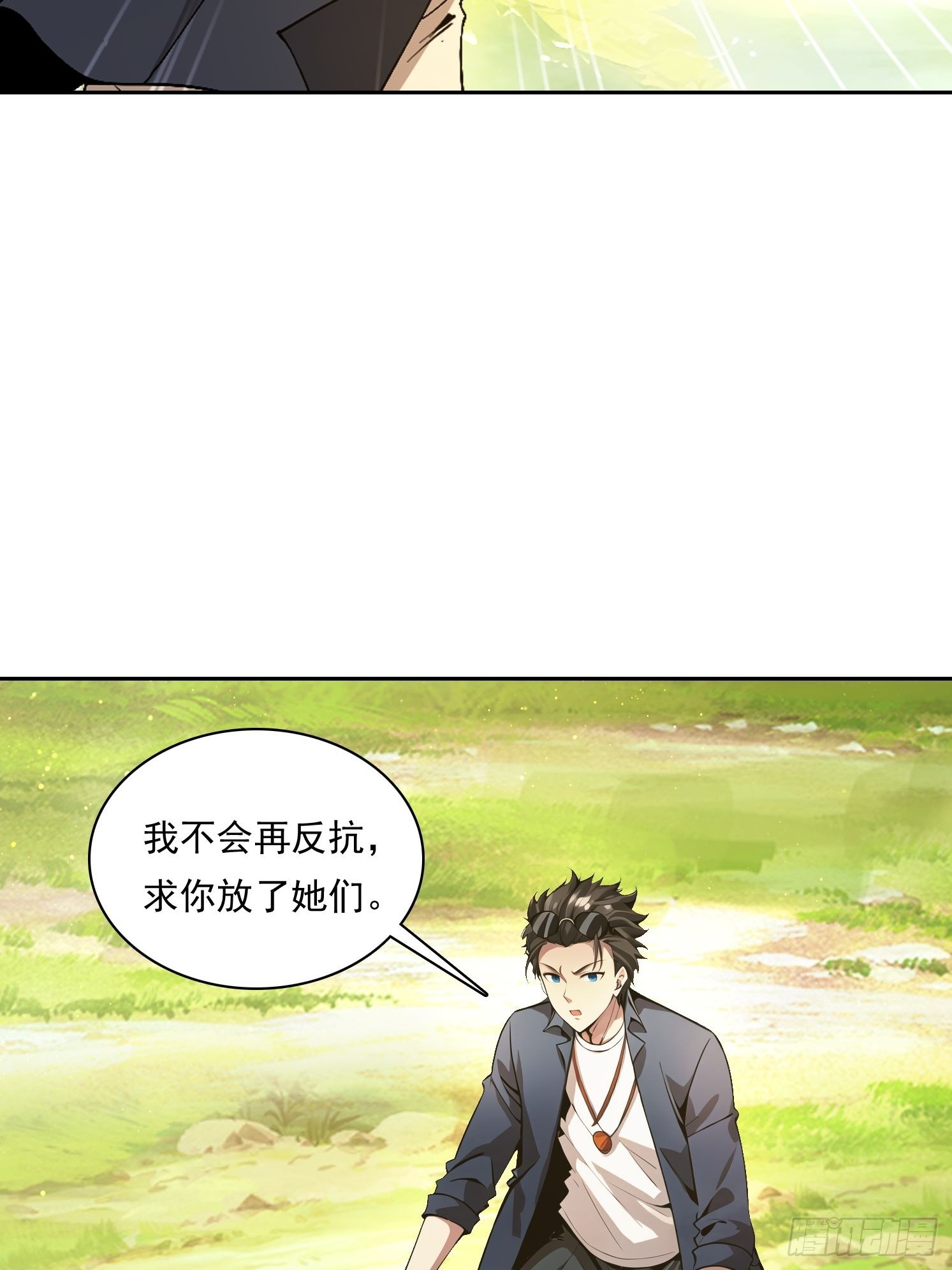 140 二选一送命题(1/2)-第141话