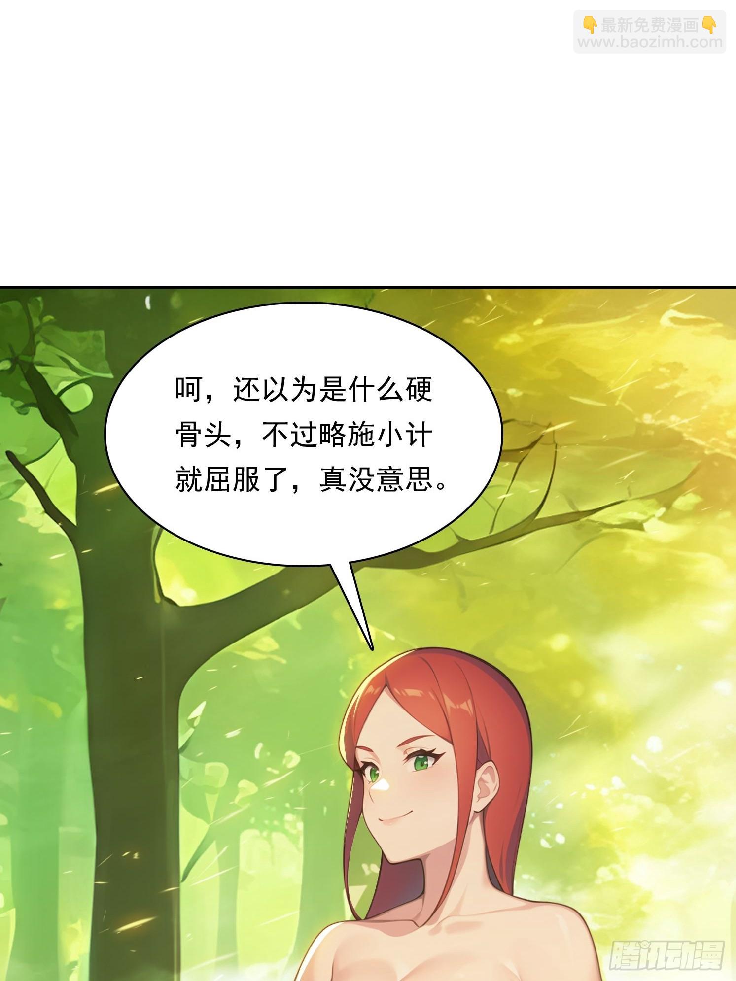 140 二选一送命题(1/2)-第141话
