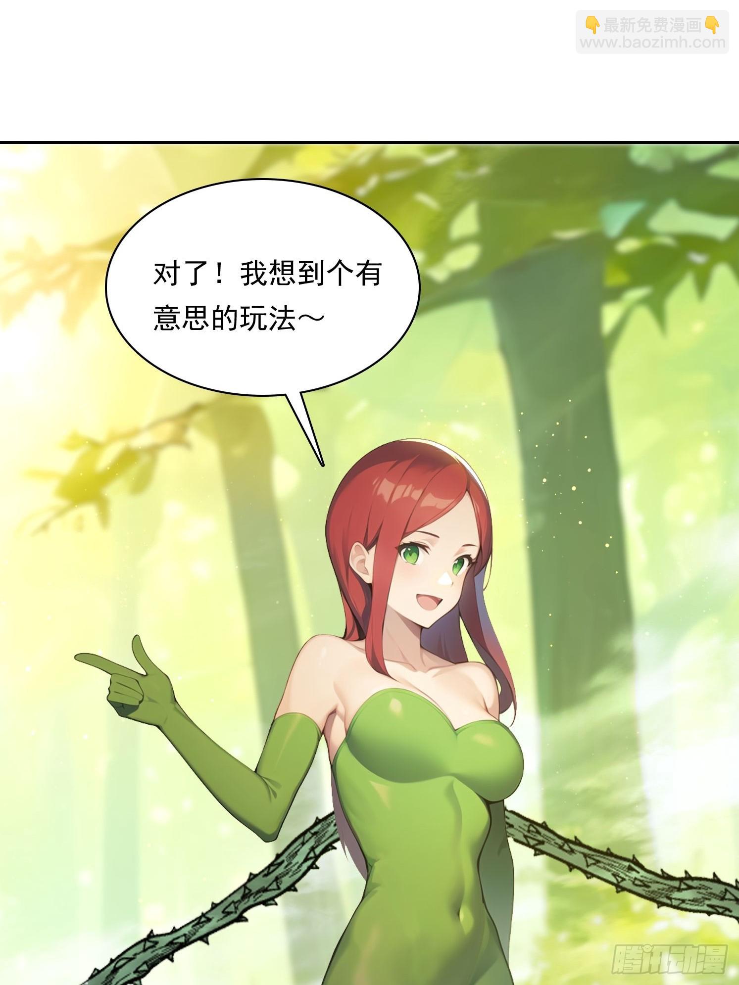 140 二选一送命题(1/2)-第141话