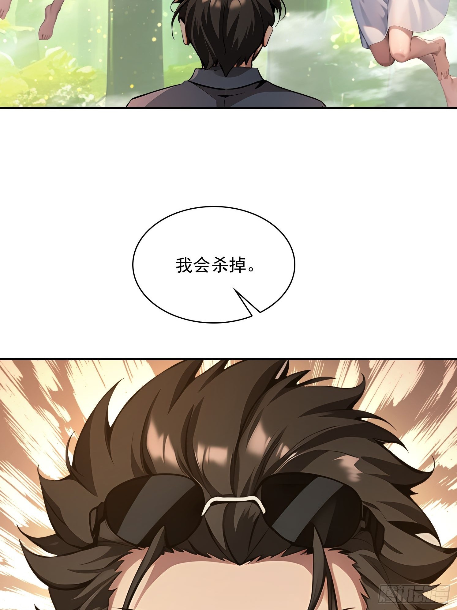 140 二选一送命题(1/2)-第141话