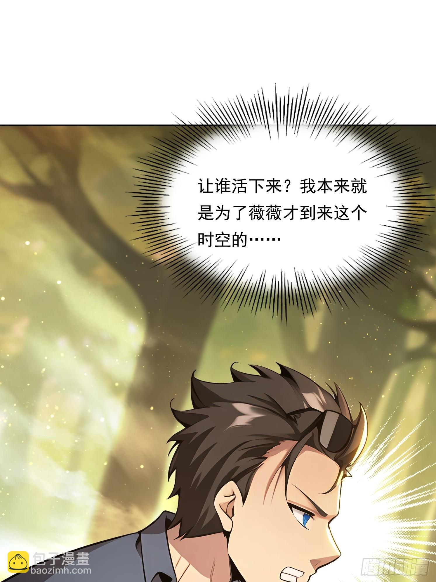 140 二选一送命题(1/2)-第141话