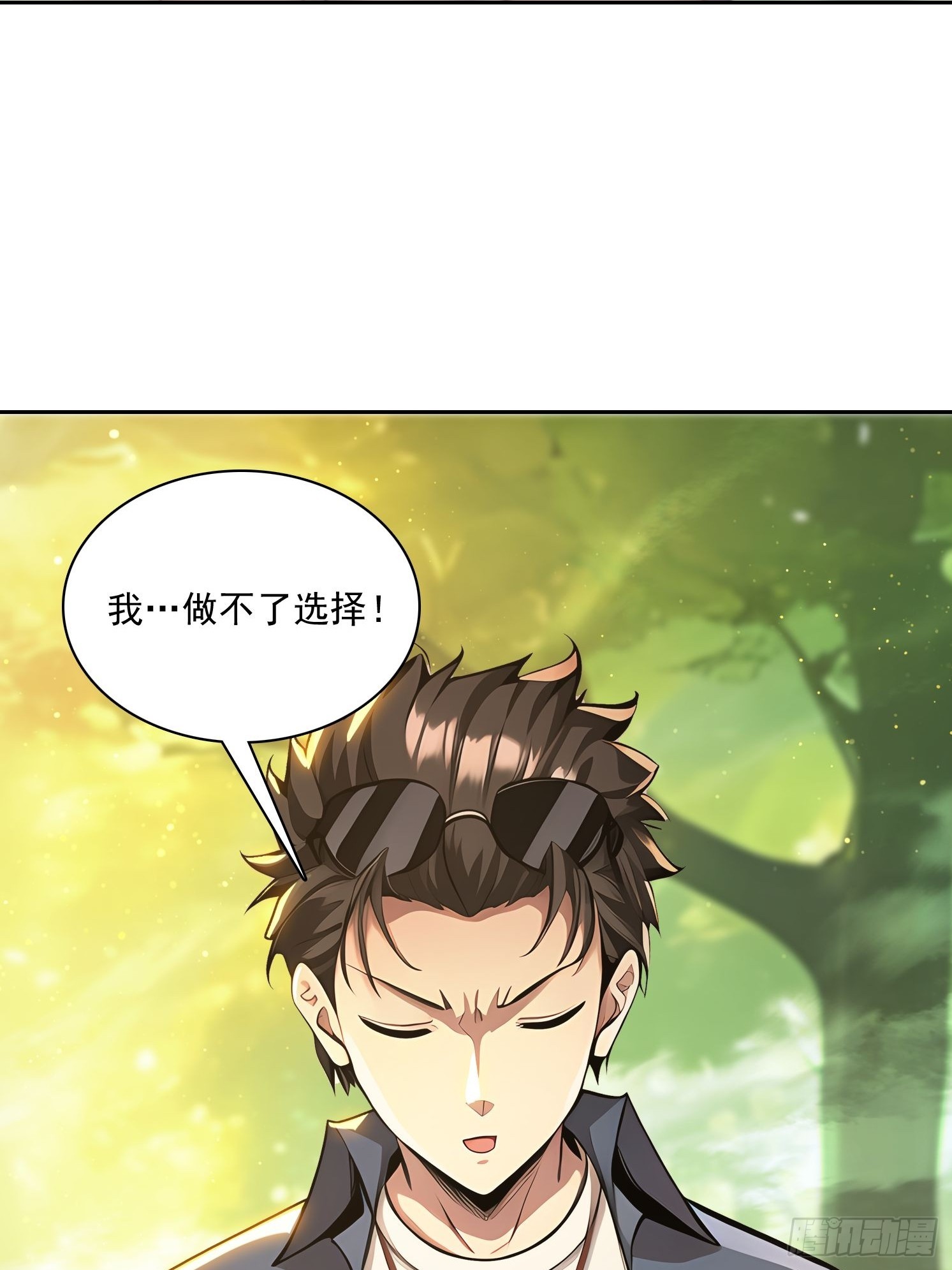 140 二选一送命题(1/2)-第141话