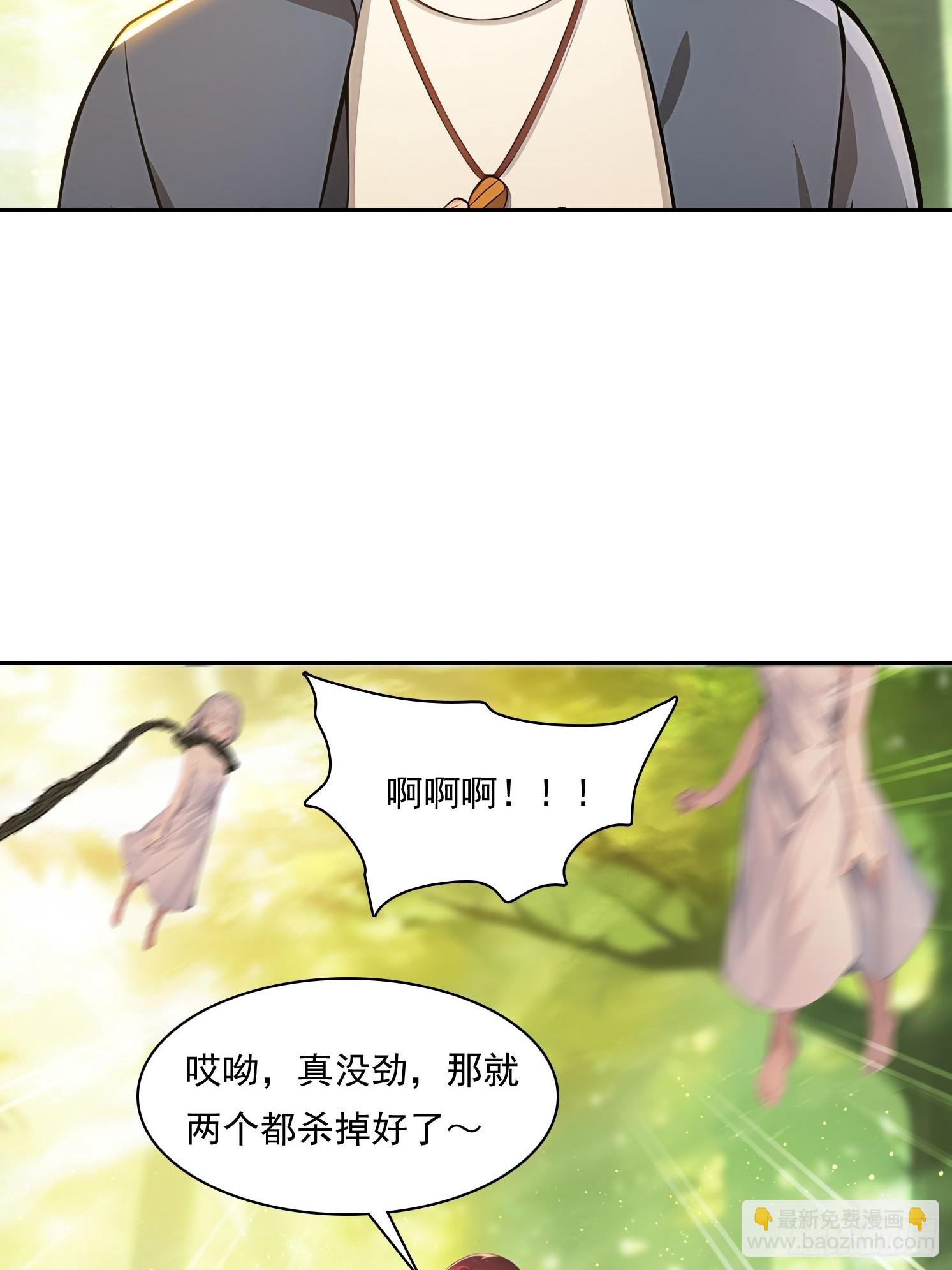 140 二选一送命题(1/2)-第141话
