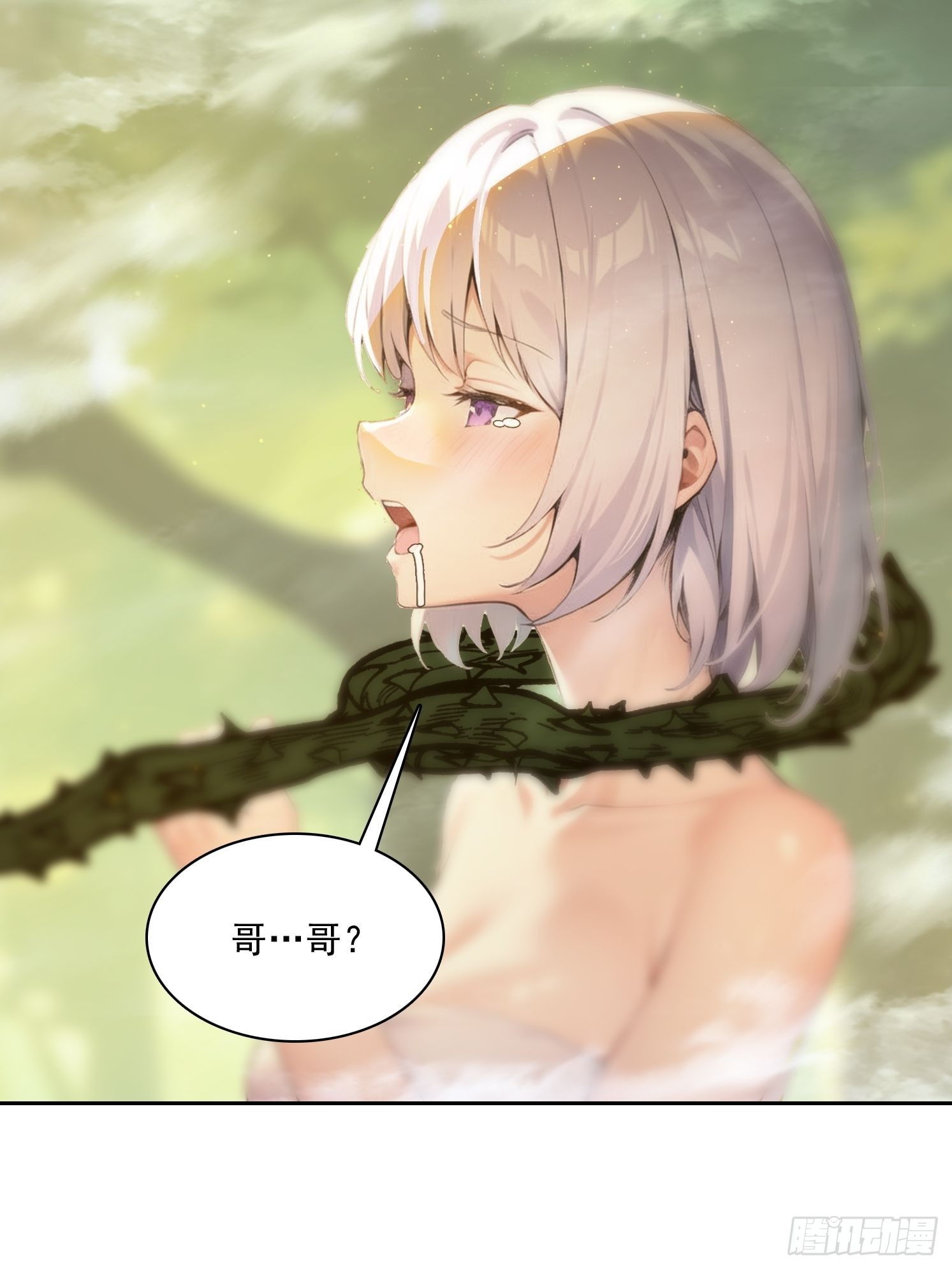 140 二选一送命题(1/2)-第141话
