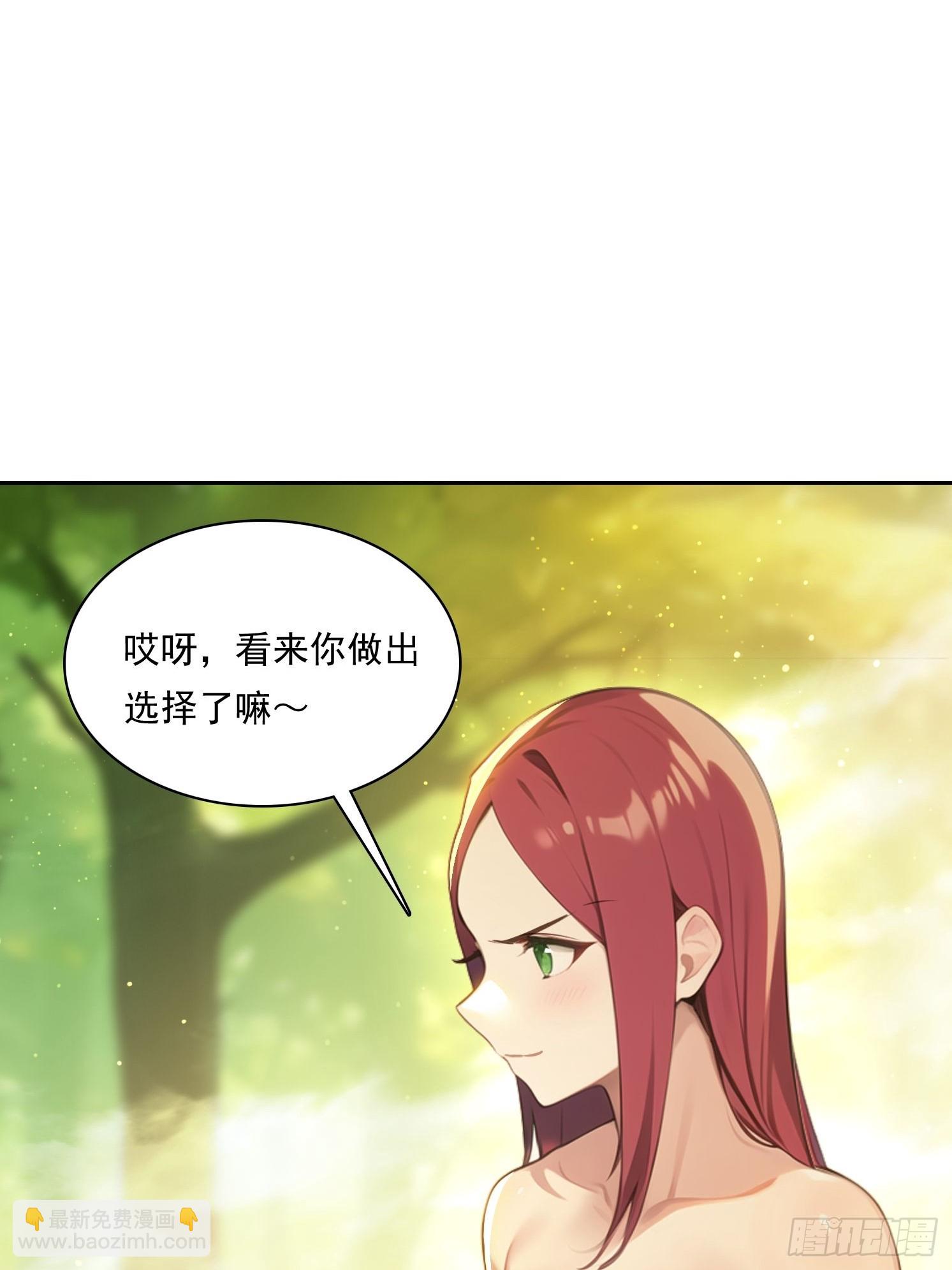 140 二选一送命题(1/2)-第141话
