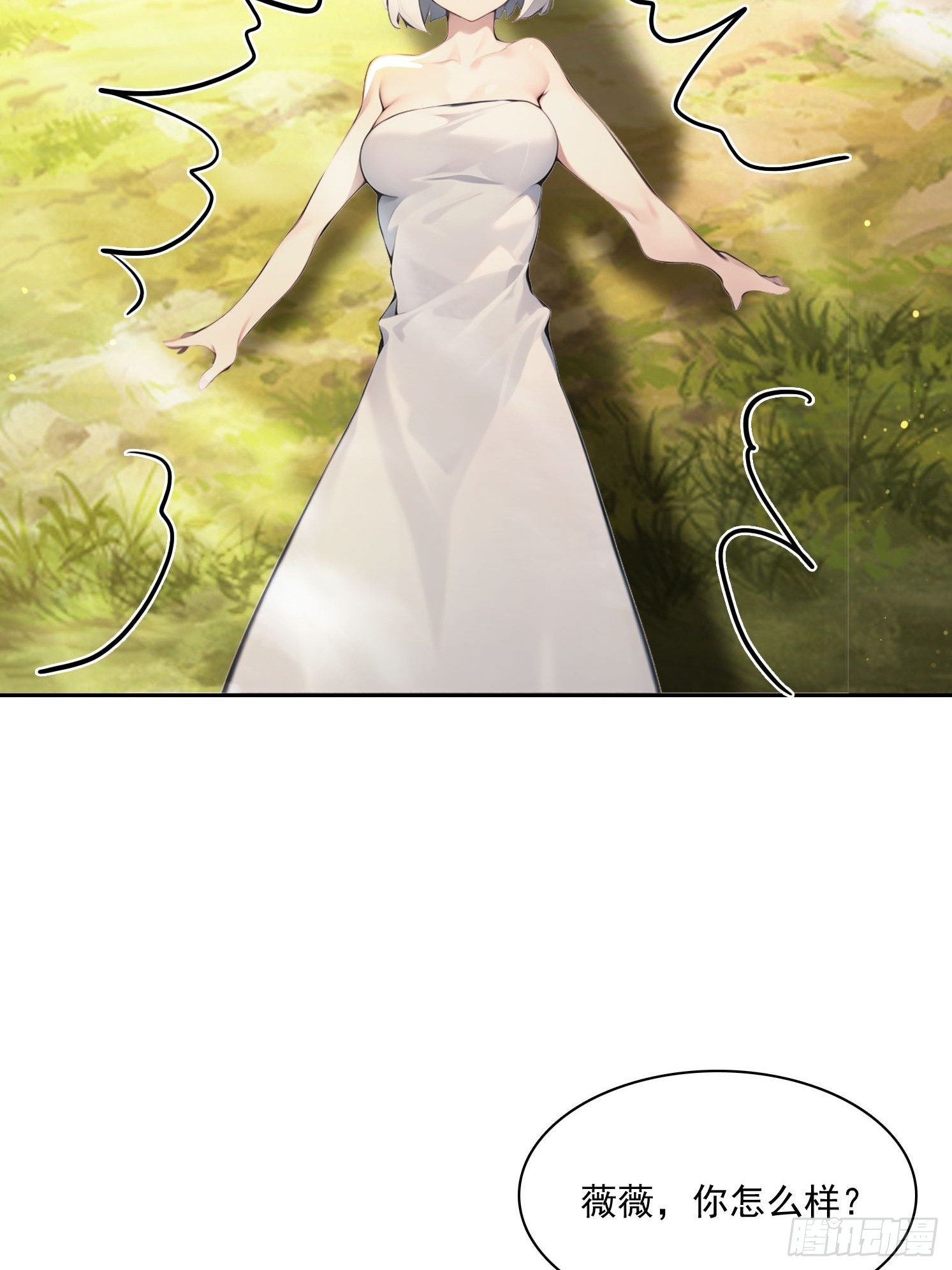 140 二选一送命题(1/2)-第141话