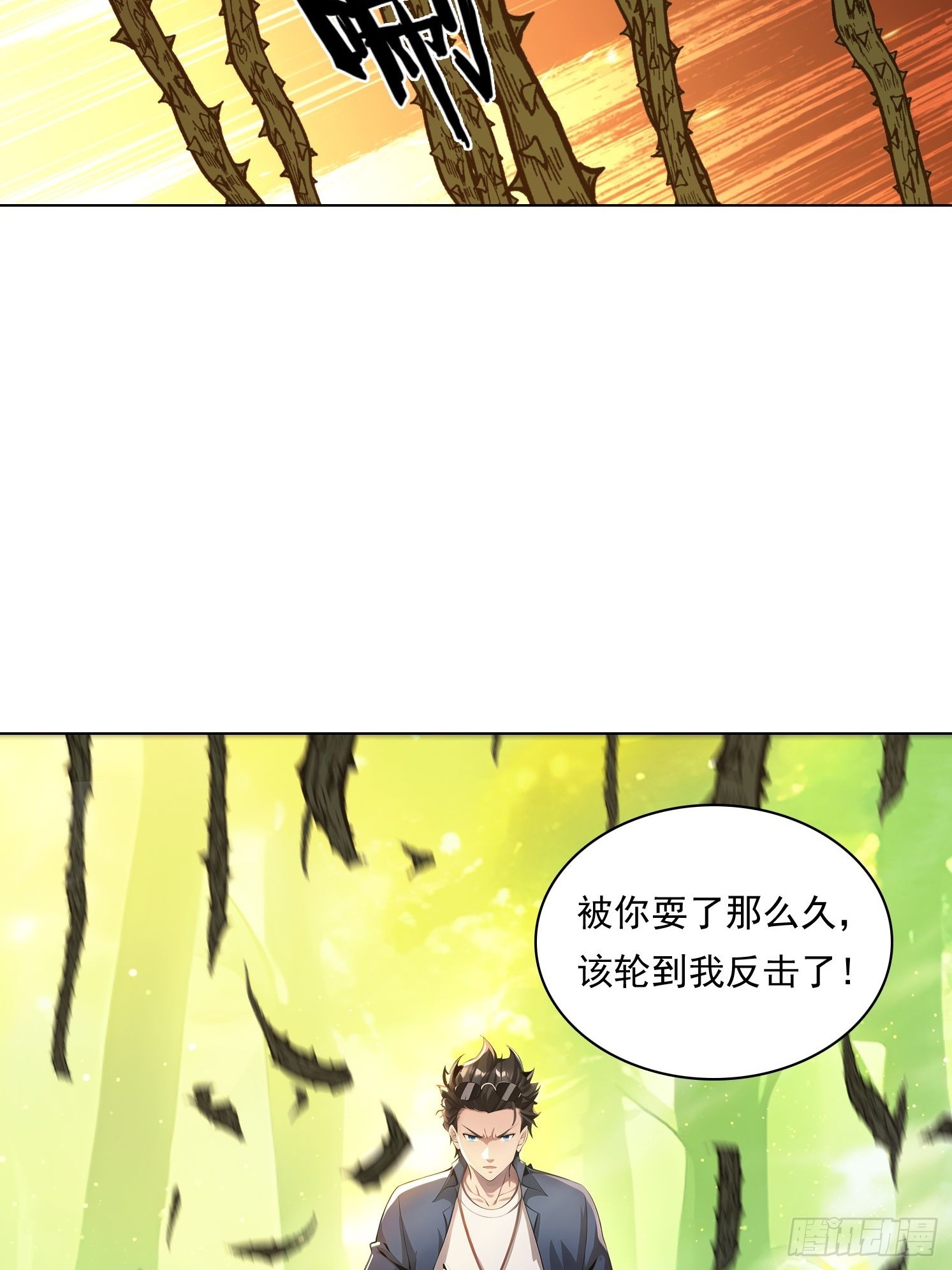 140 二选一送命题(1/2)-第141话