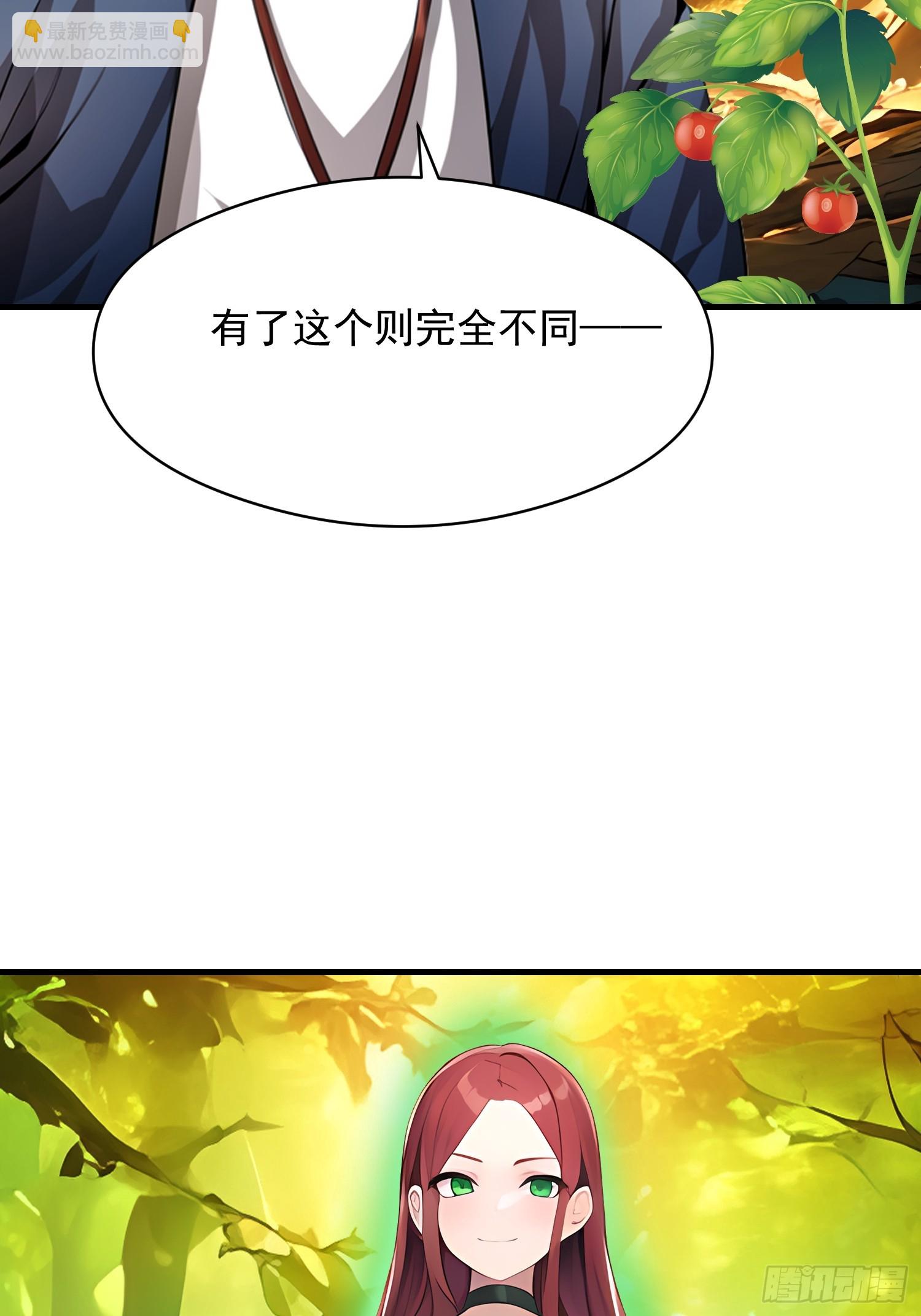 142 小孩子才做选择(1/2)-第143话