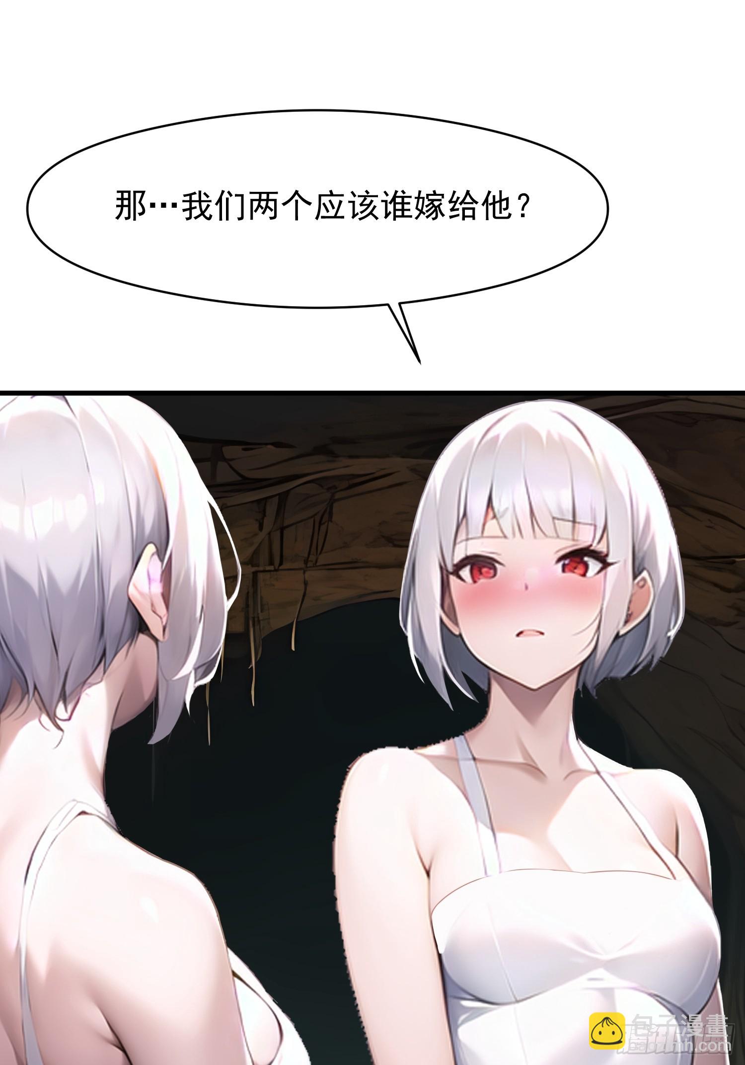 142 小孩子才做选择(1/2)-第143话