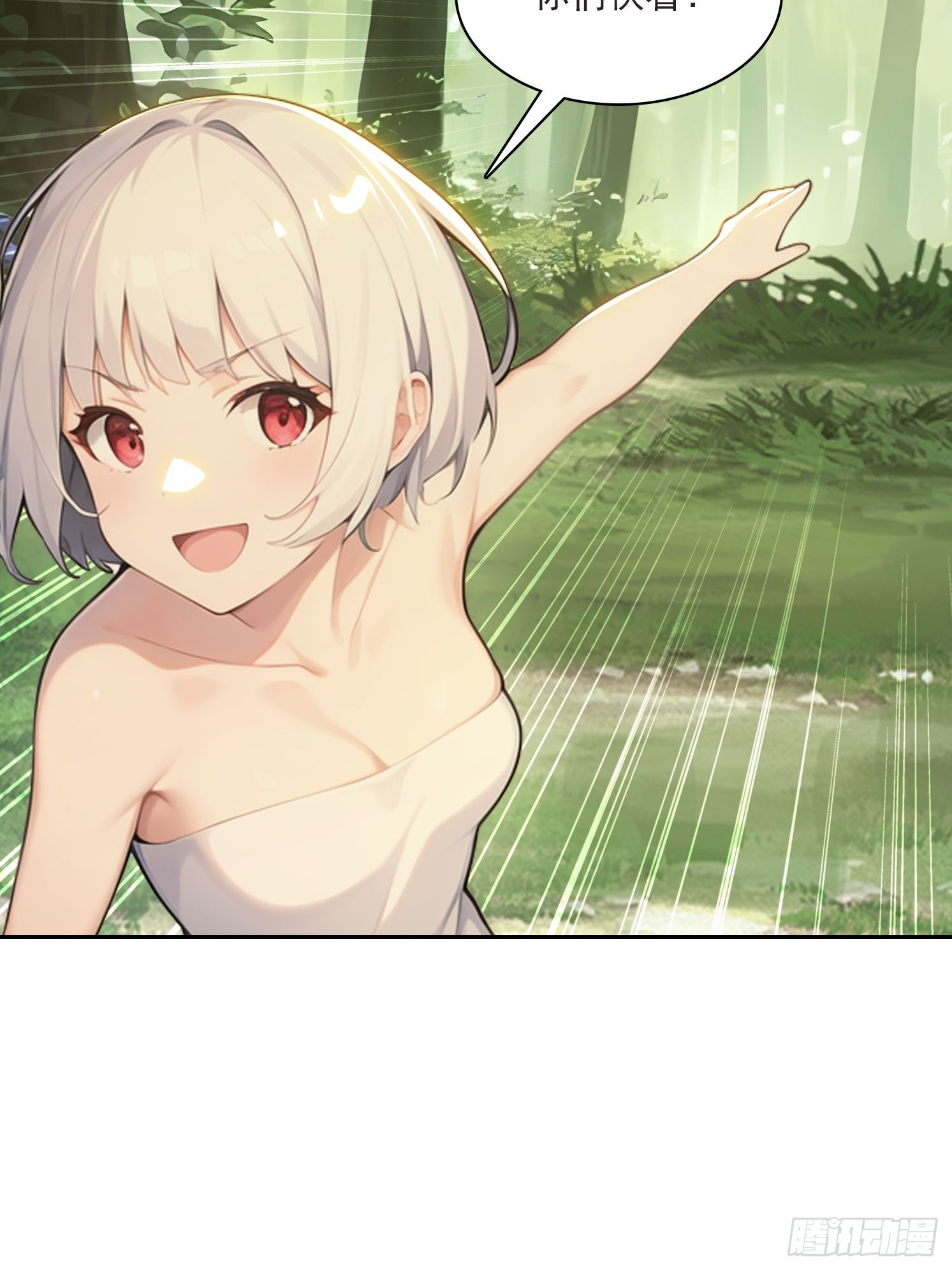 144 意想不到(1/2)-第145话