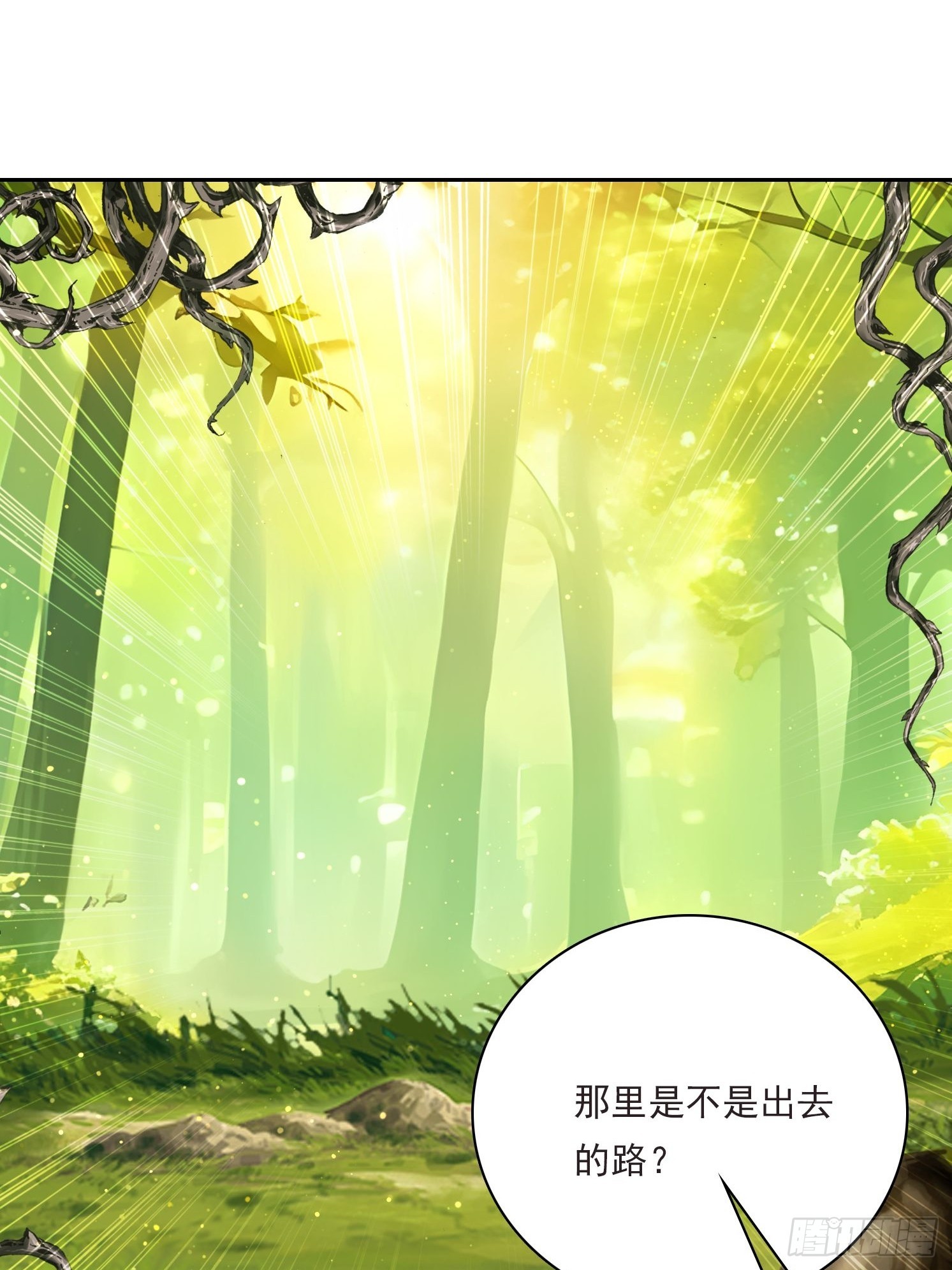 144 意想不到(1/2)-第145话