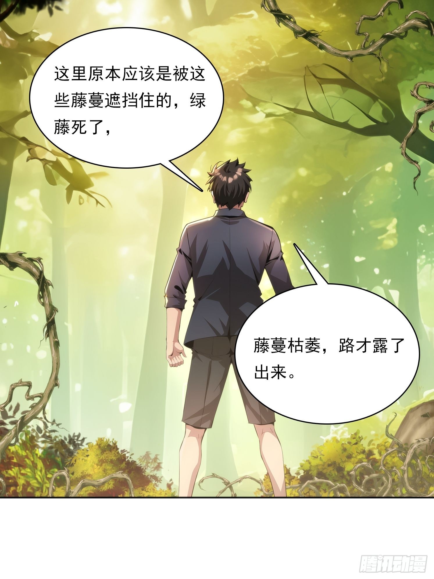 144 意想不到(1/2)-第145话