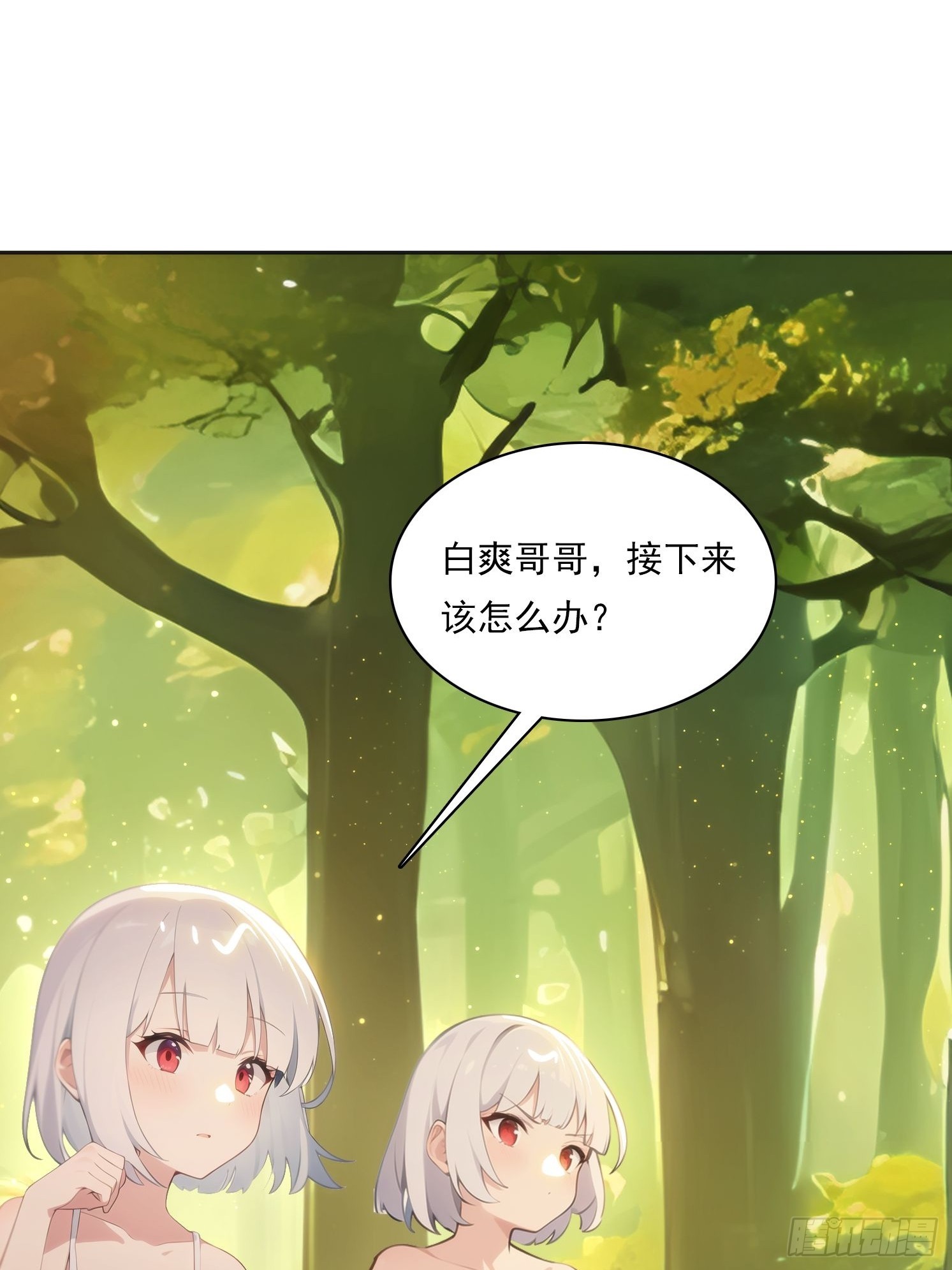 144 意想不到(1/2)-第145话
