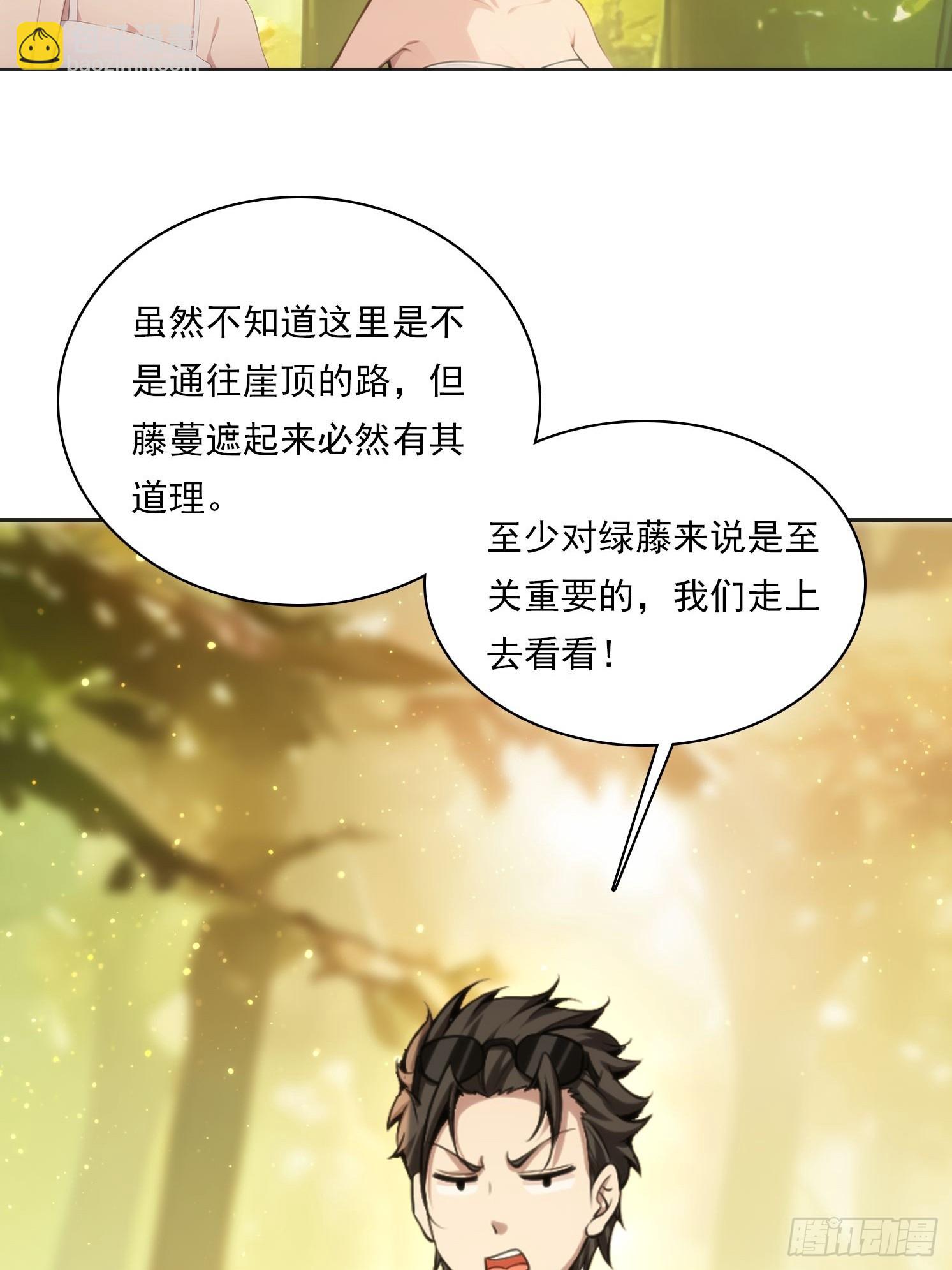 144 意想不到(1/2)-第145话
