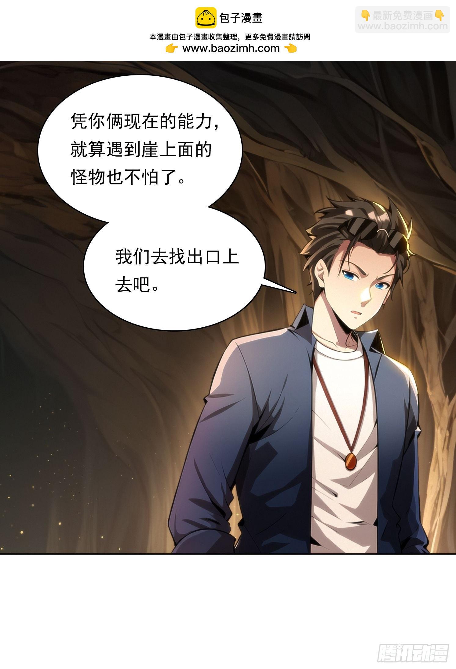 144 意想不到(1/2)-第145话