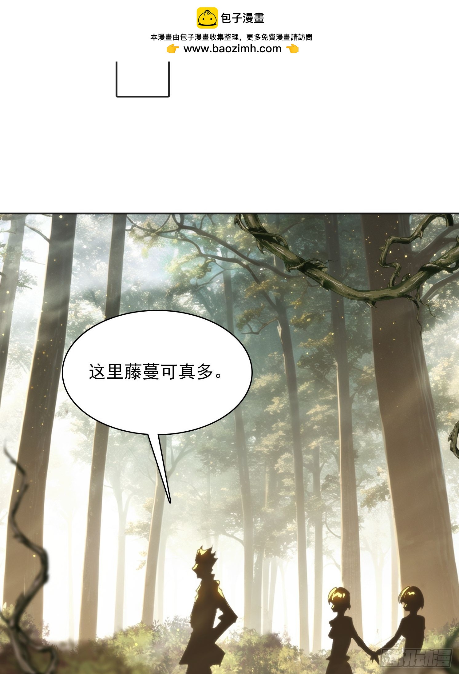 144 意想不到(1/2)-第145话