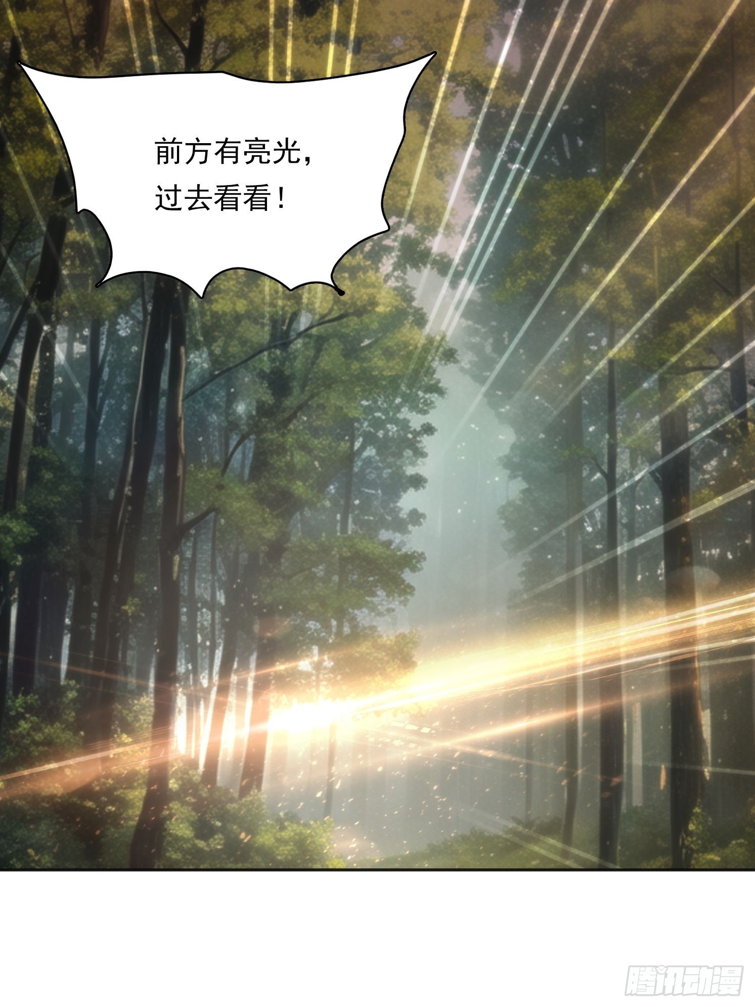 144 意想不到(1/2)-第145话
