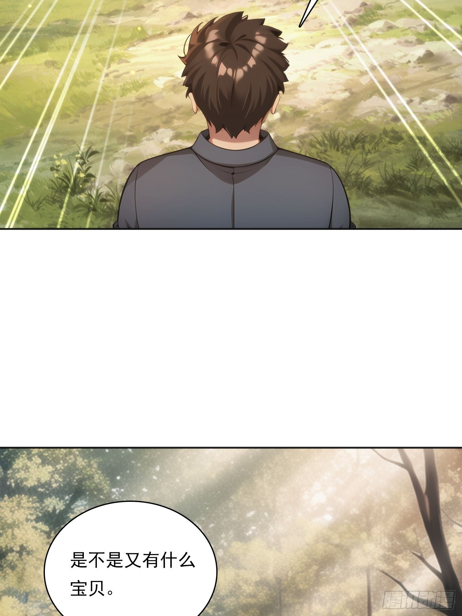 144 意想不到(1/2)-第145话