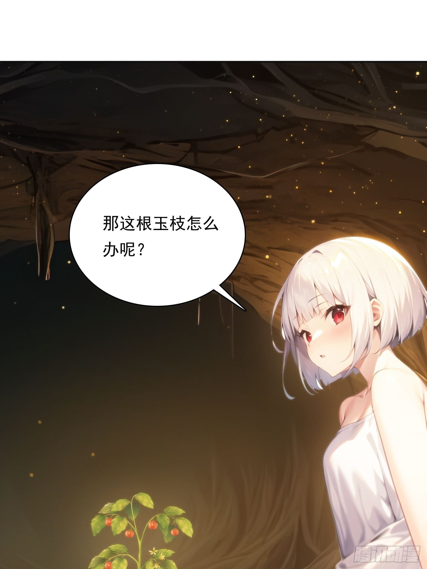 144 意想不到(1/2)-第145话