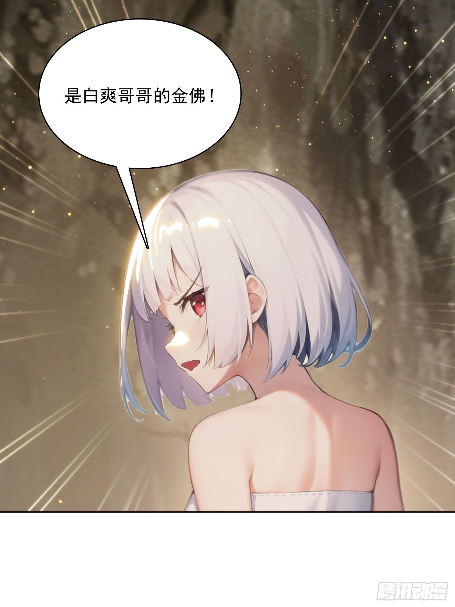 144 意想不到(1/2)-第145话