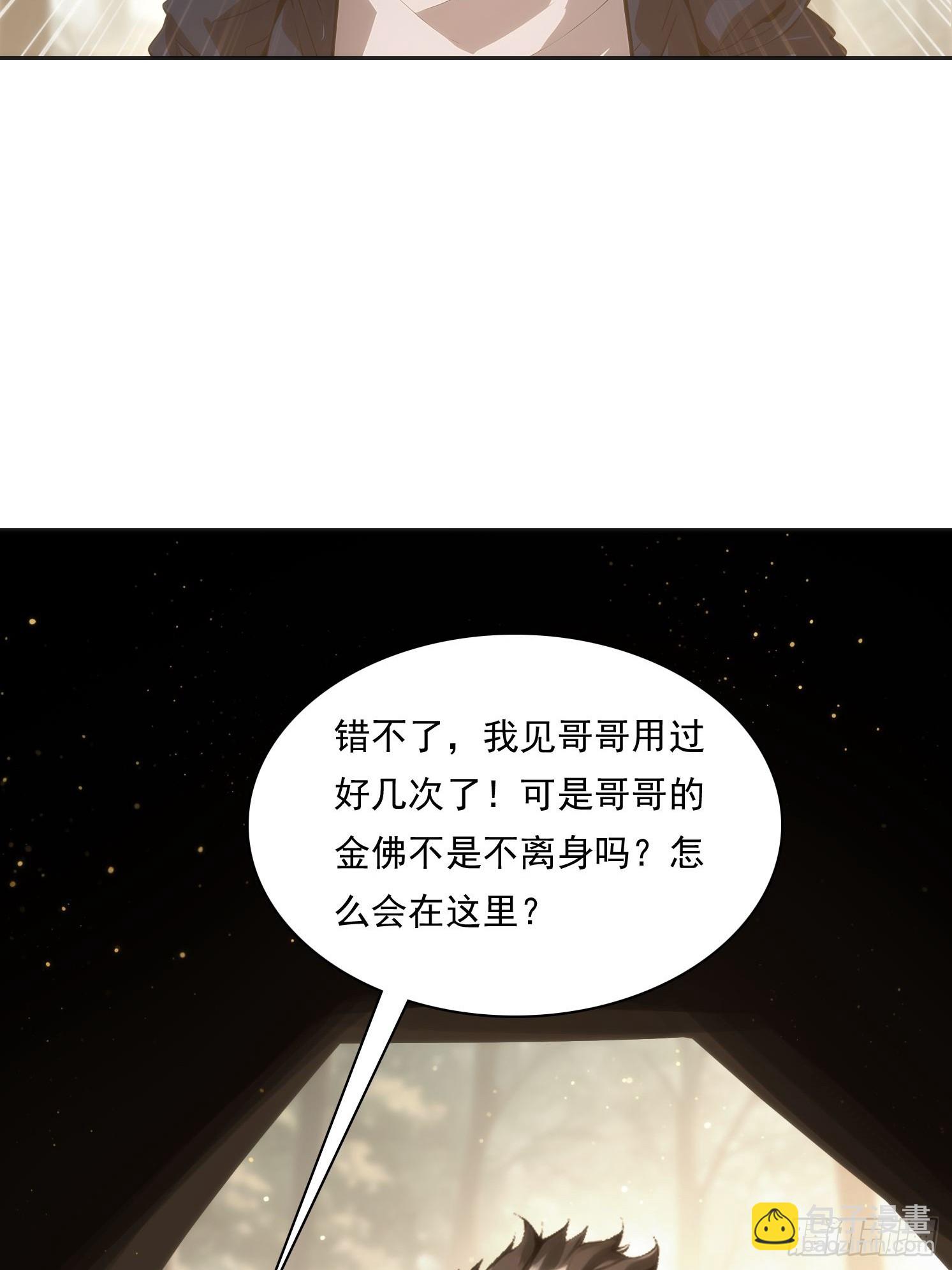 144 意想不到(1/2)-第145话