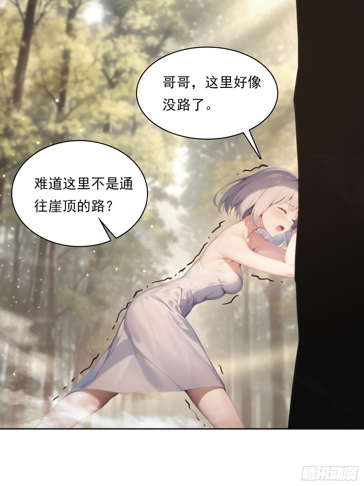 144 意想不到(1/2)-第145话