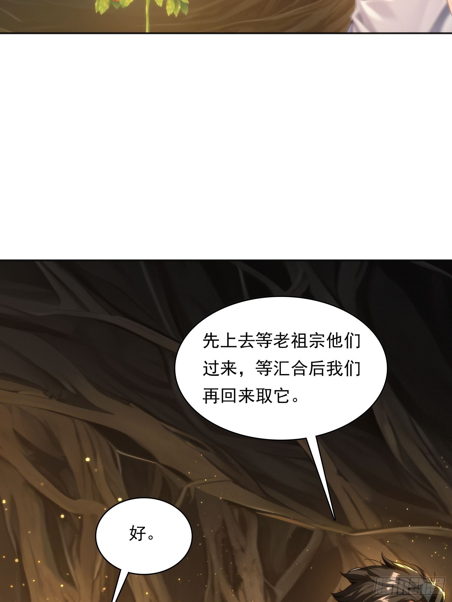 144 意想不到(1/2)-第145话