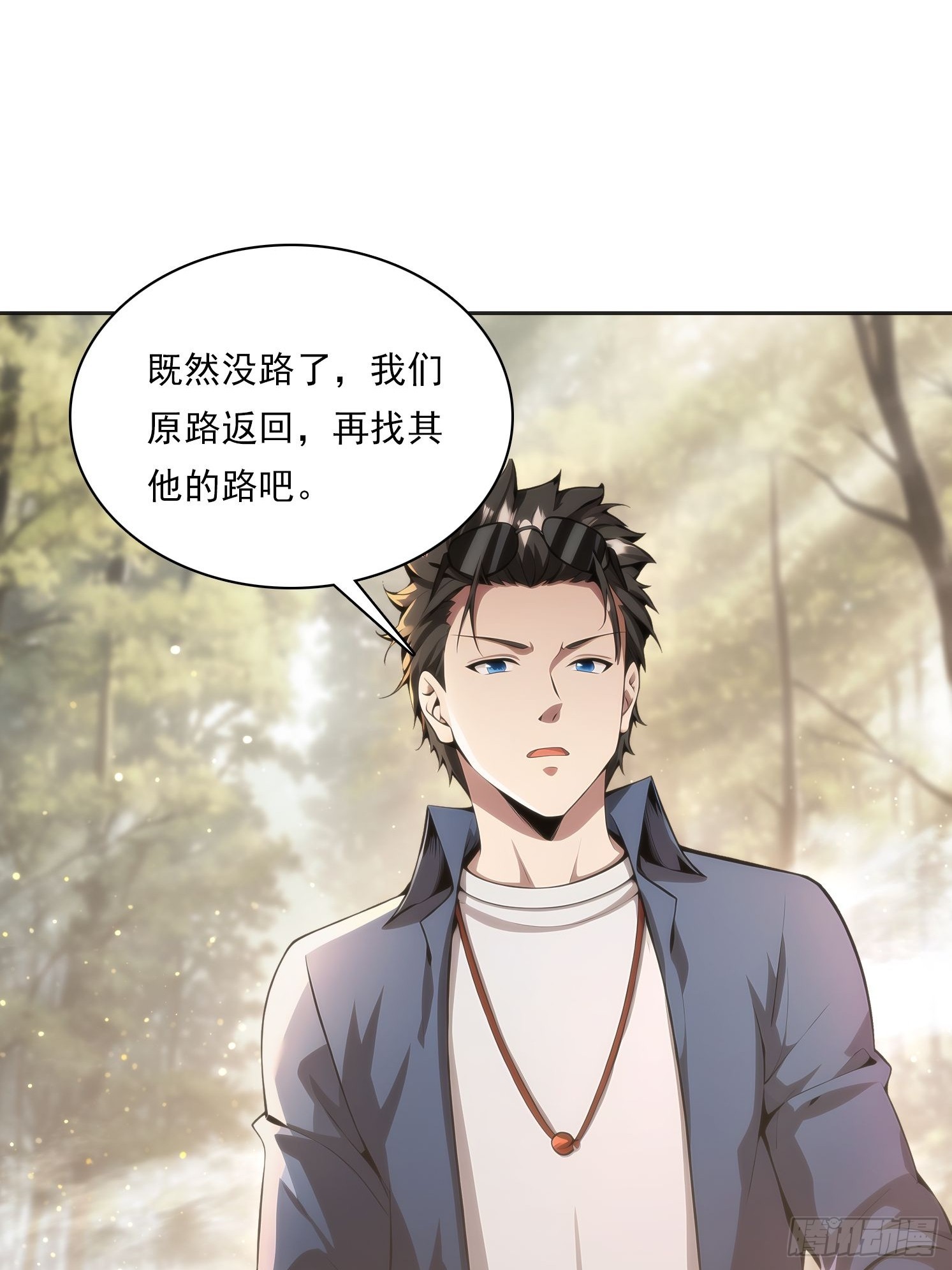 144 意想不到(1/2)-第145话